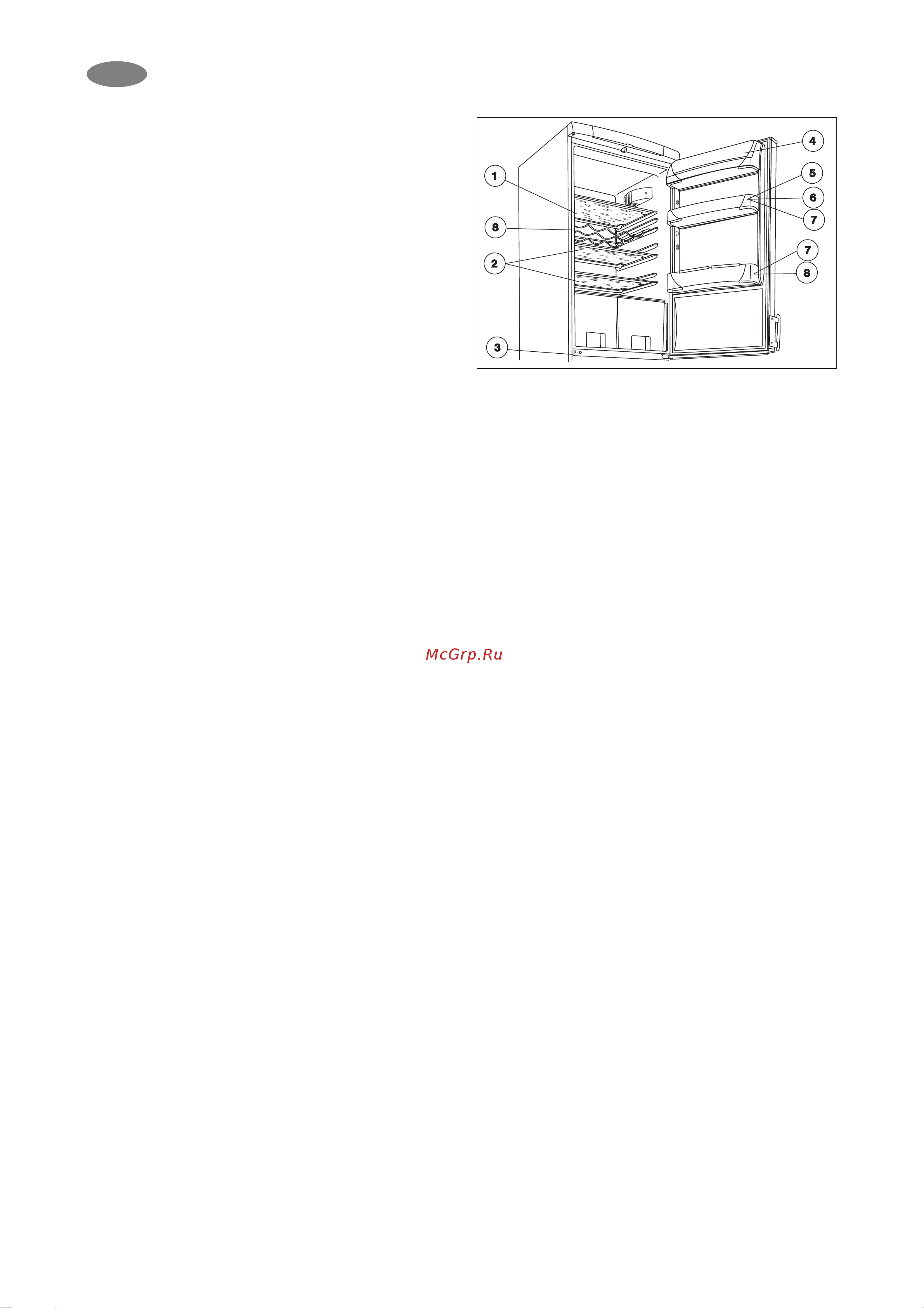 Electrolux ERB 8641 Руководство по эксплуатации онлайн [7/17] 720713