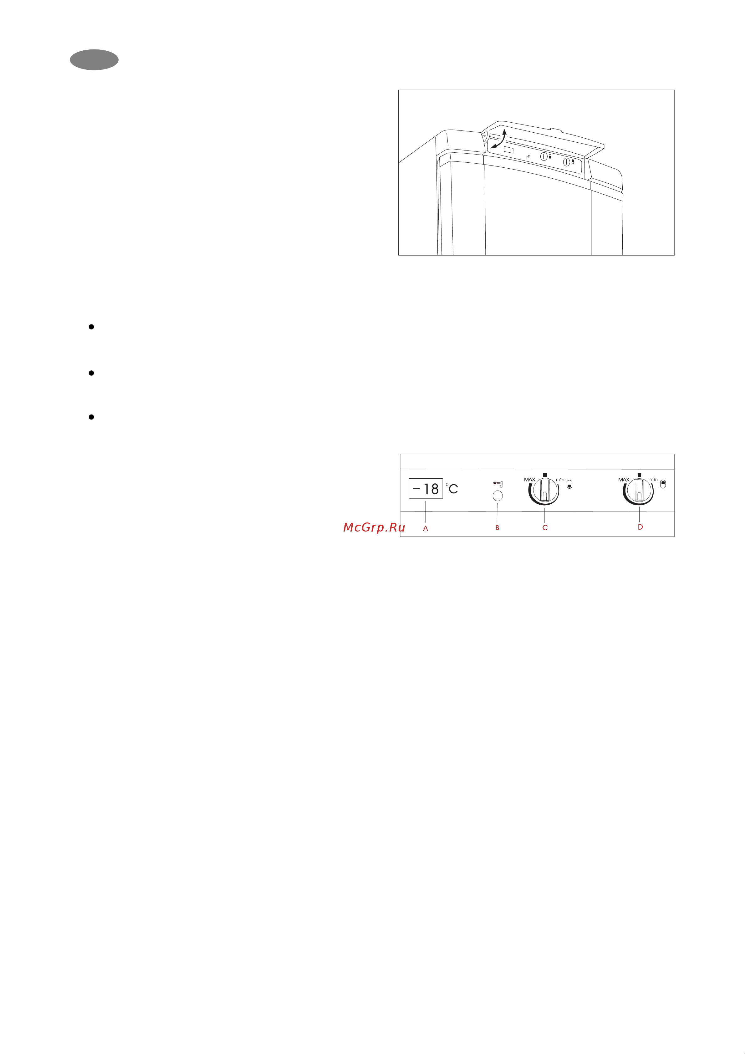 Electrolux ERB 8648 Руководство по эксплуатации онлайн [6/18] 720717