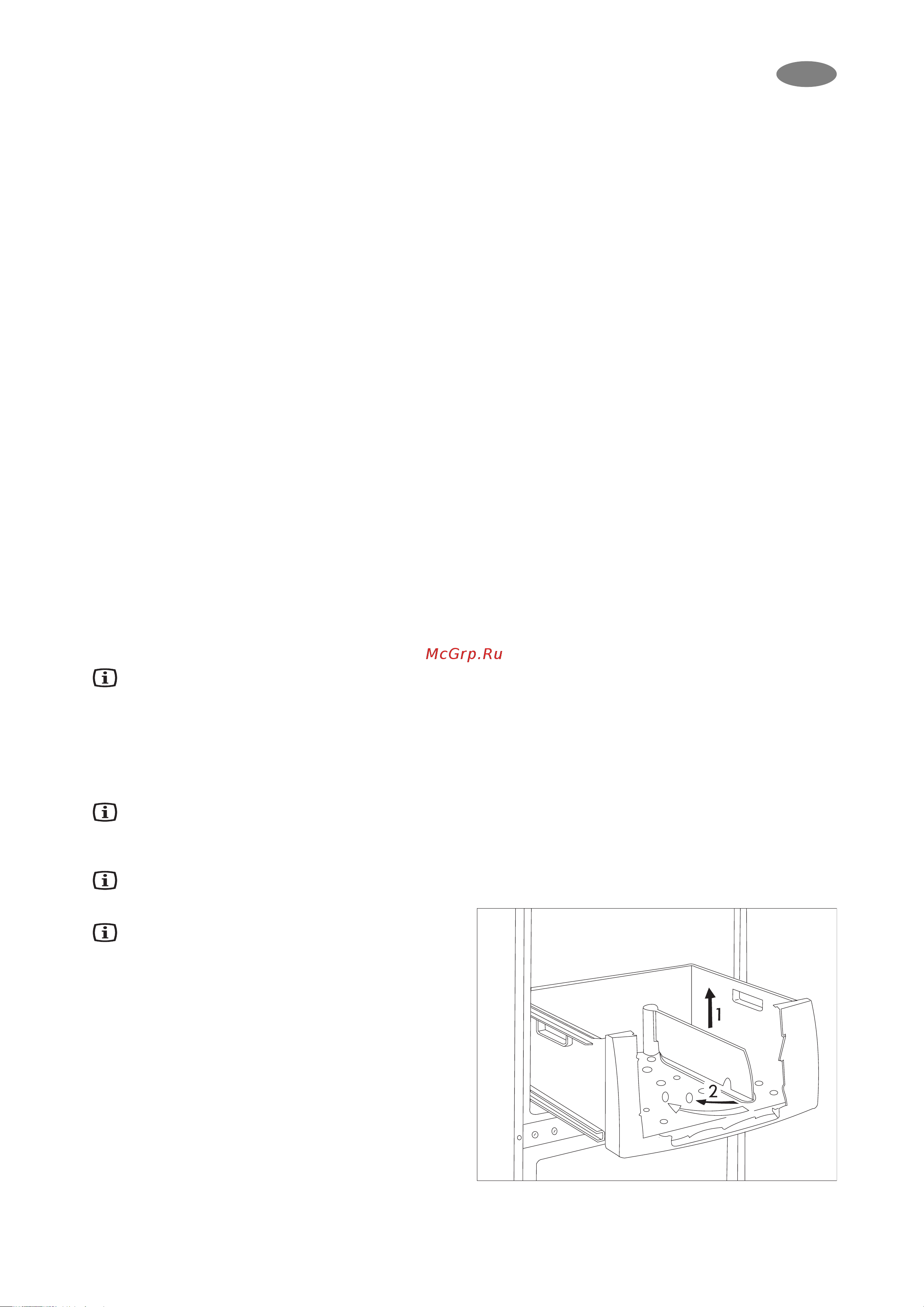 Electrolux ERB 8648 Руководство по эксплуатации онлайн [7/18] 720717