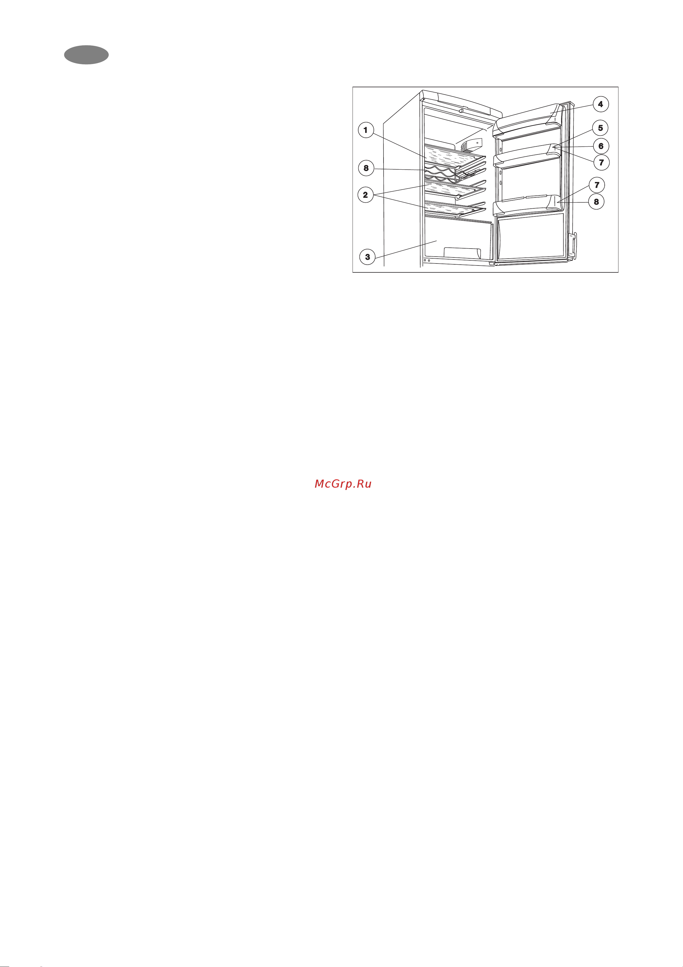 Electrolux ERB 8648 Руководство по эксплуатации онлайн [8/18] 720717