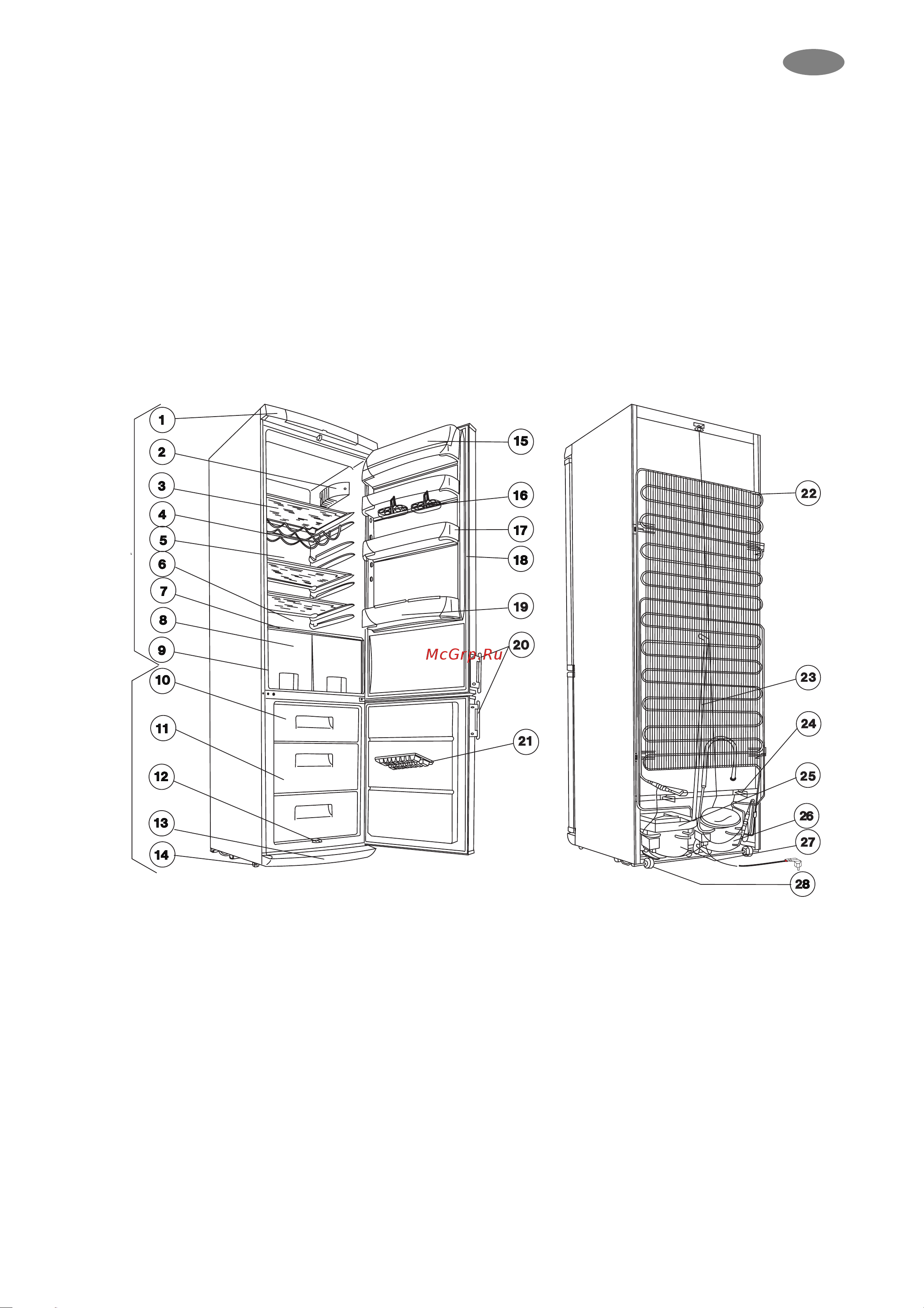Electrolux ERB 9042 Руководство по эксплуатации онлайн [5/18] 720718