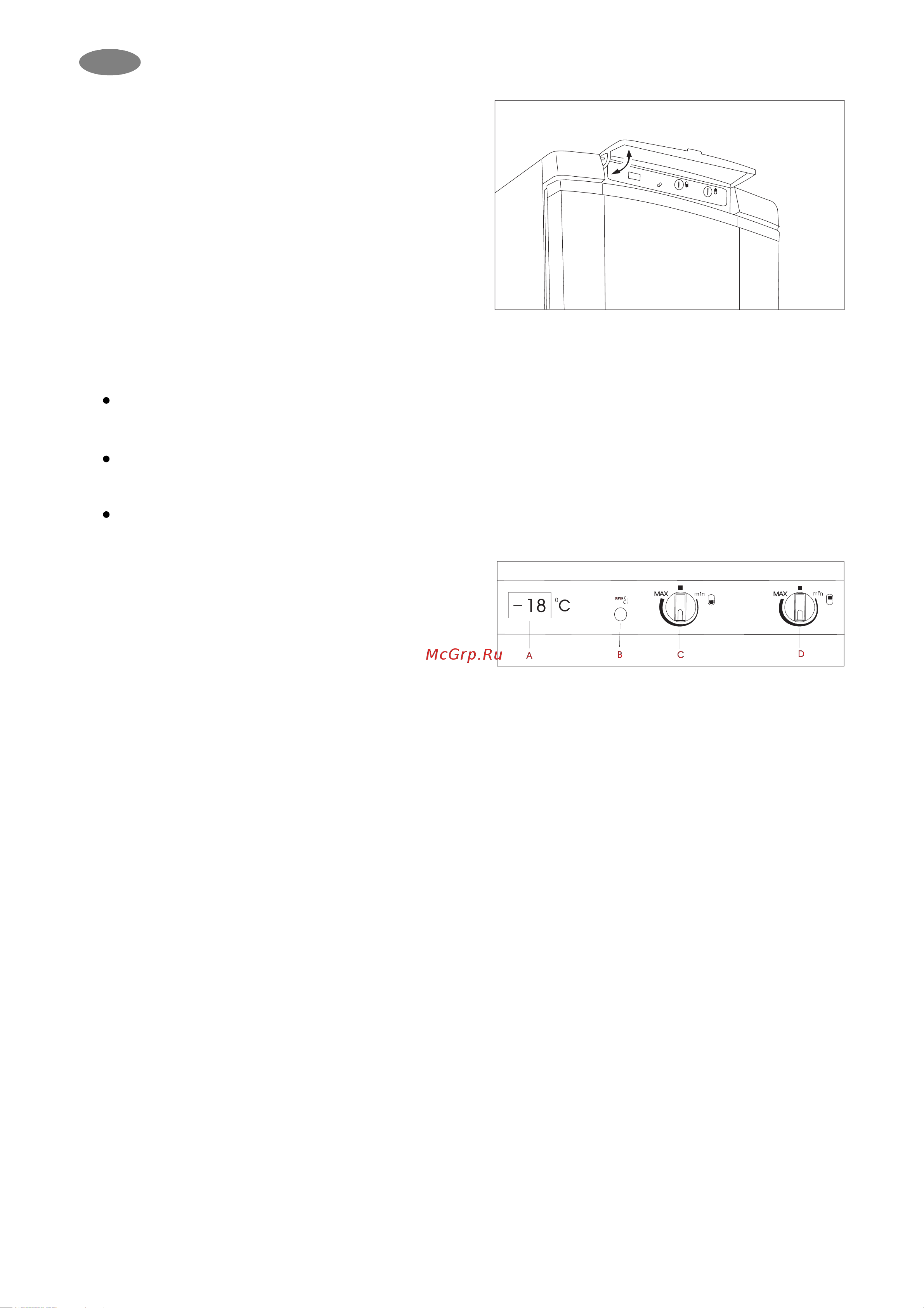 Electrolux ERB 9048 Руководство по эксплуатации онлайн [6/20] 720721