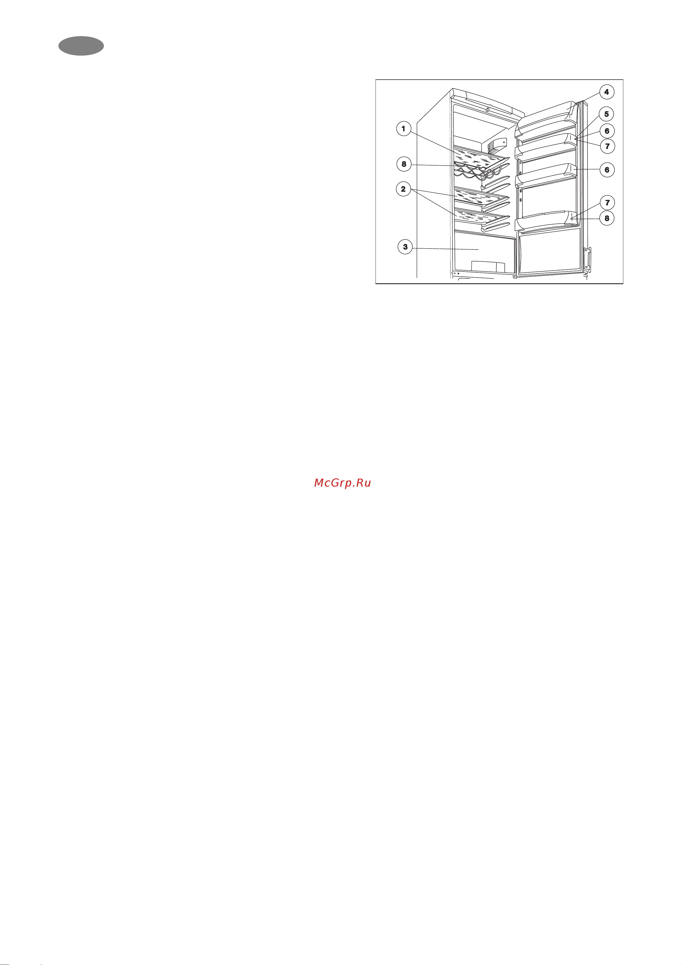 Electrolux ERB 9048 Руководство по эксплуатации онлайн [8/20] 720721