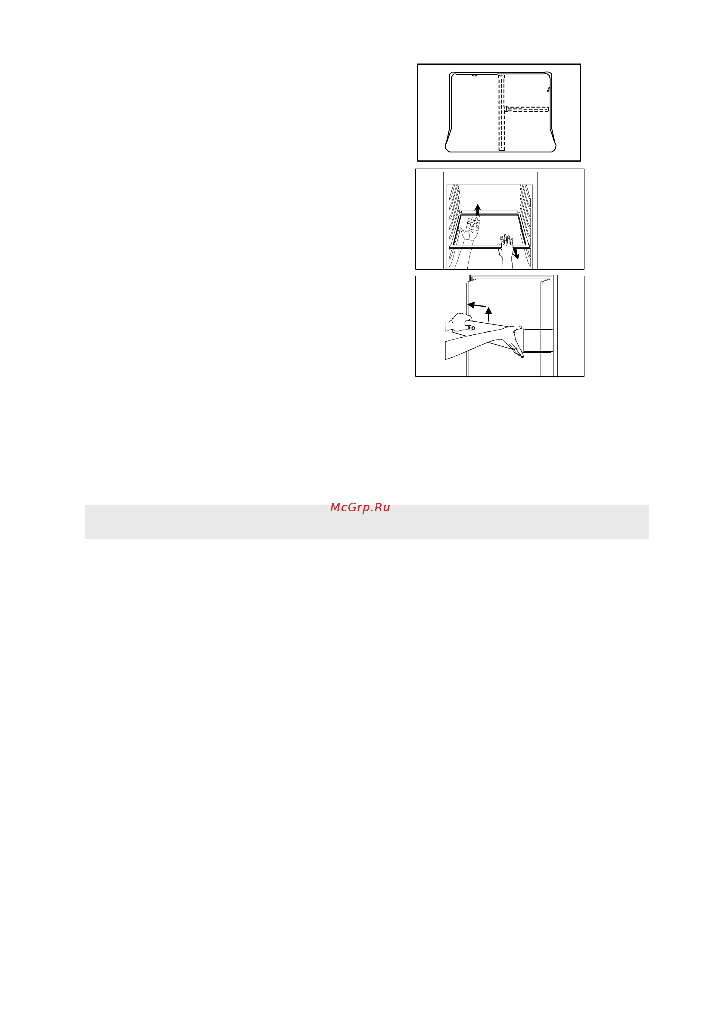 Electrolux ERC 3705 [5/12] Ghfrnbxtcrbt cjdtns