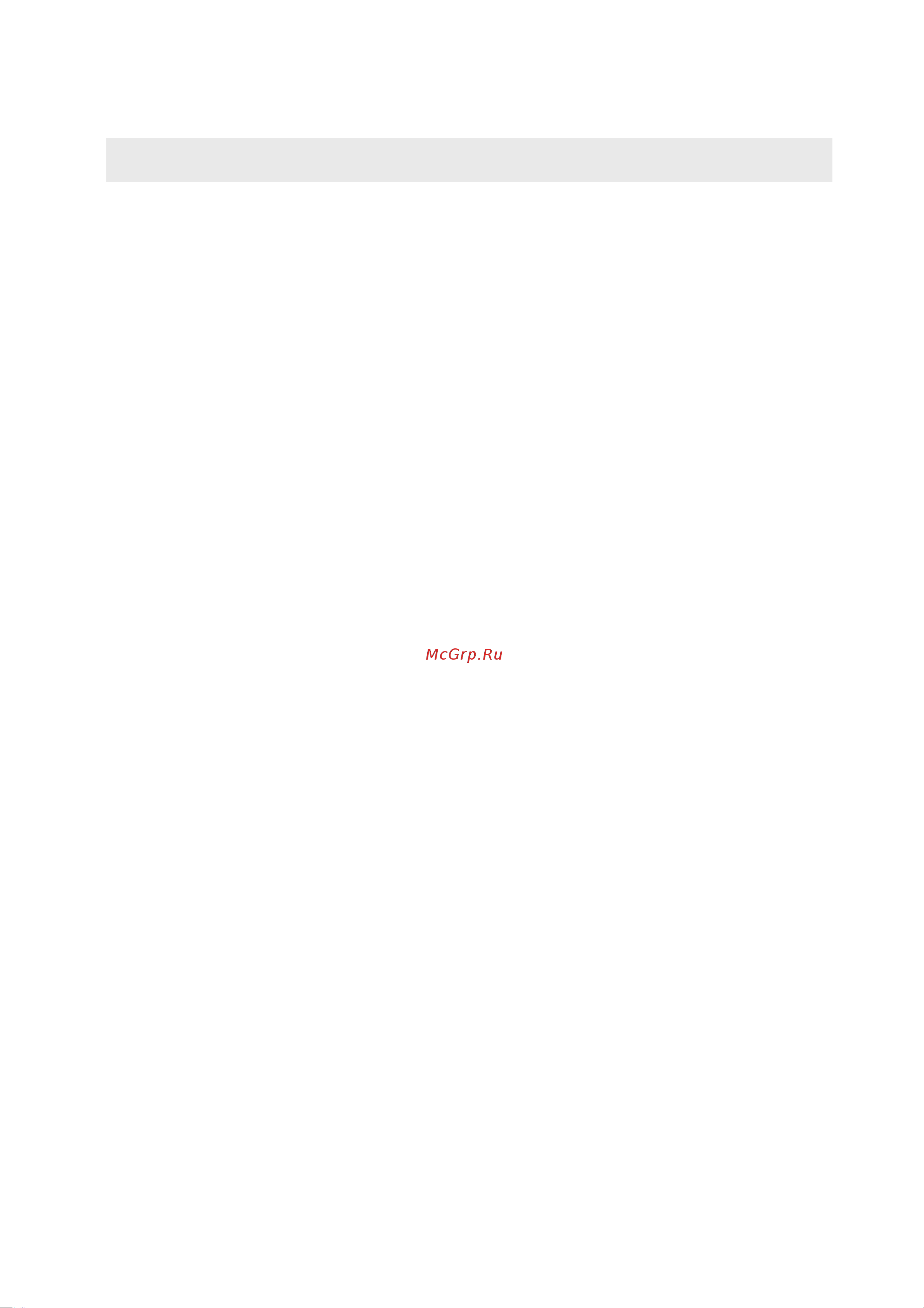 Electrolux ERC 3711 WS [6/16] Ghfrnbxtcrbt cjdtns