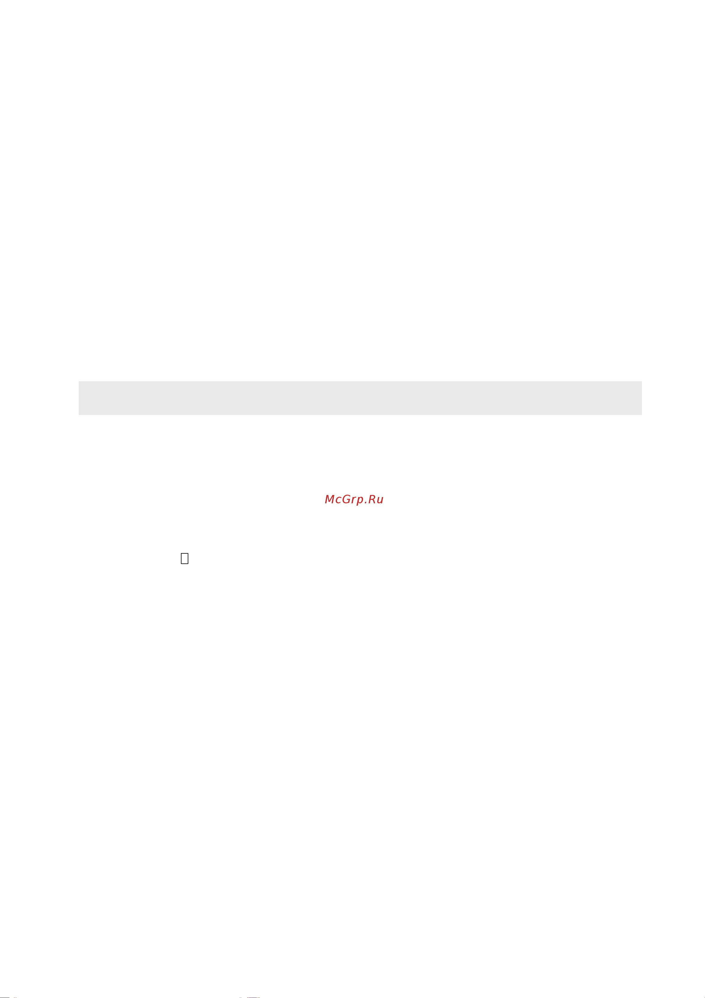 Electrolux ERC 3711 WS [8/16] D ckexft djpybryjdtybz ytbcghfdyjcnb