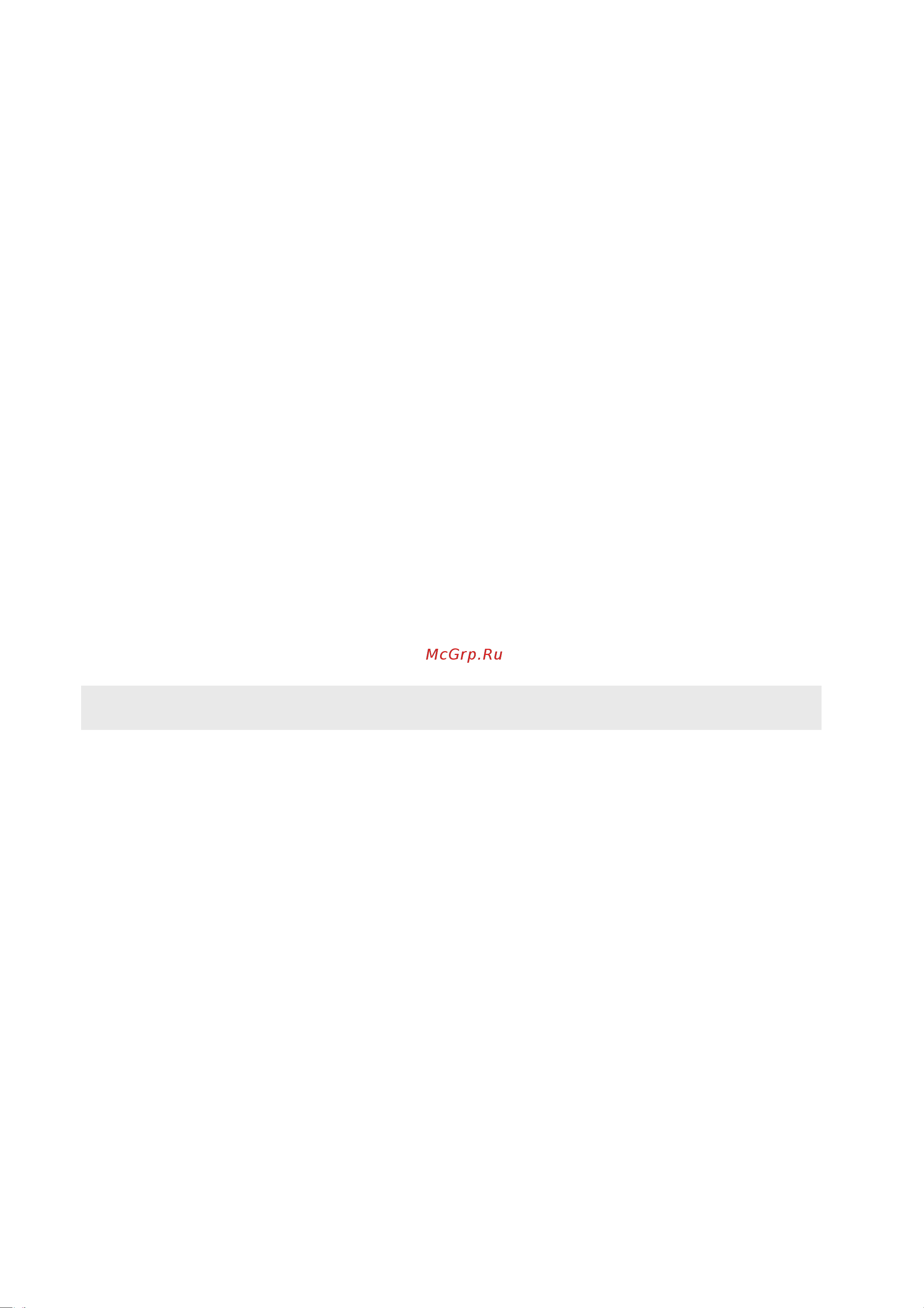 Electrolux ERC 3711 WS [9/16] Nt ybxtcrbt lfyyst