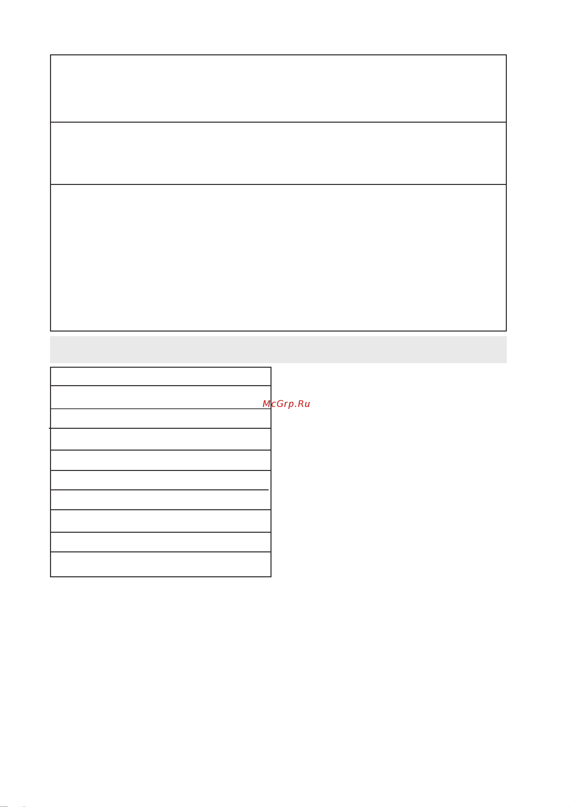 Electrolux ERC 37200 W [8/12] Nt ybxtcrbt lfyyst