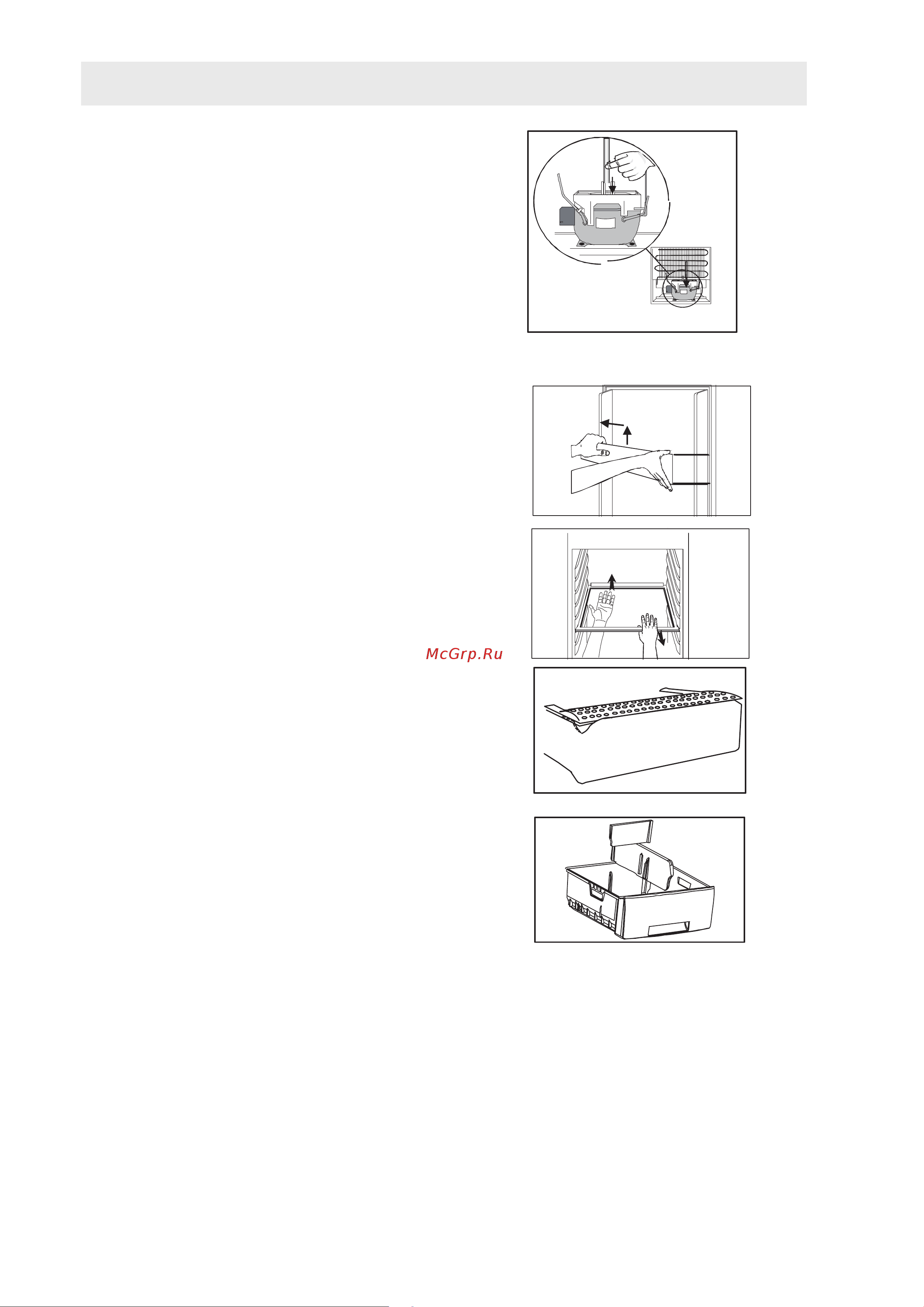 Electrolux ERC 37300 S8 (X8) [6/16] Âíóòðåííåå ïðîñòðàíñòâî õîëîäèëüíèêà