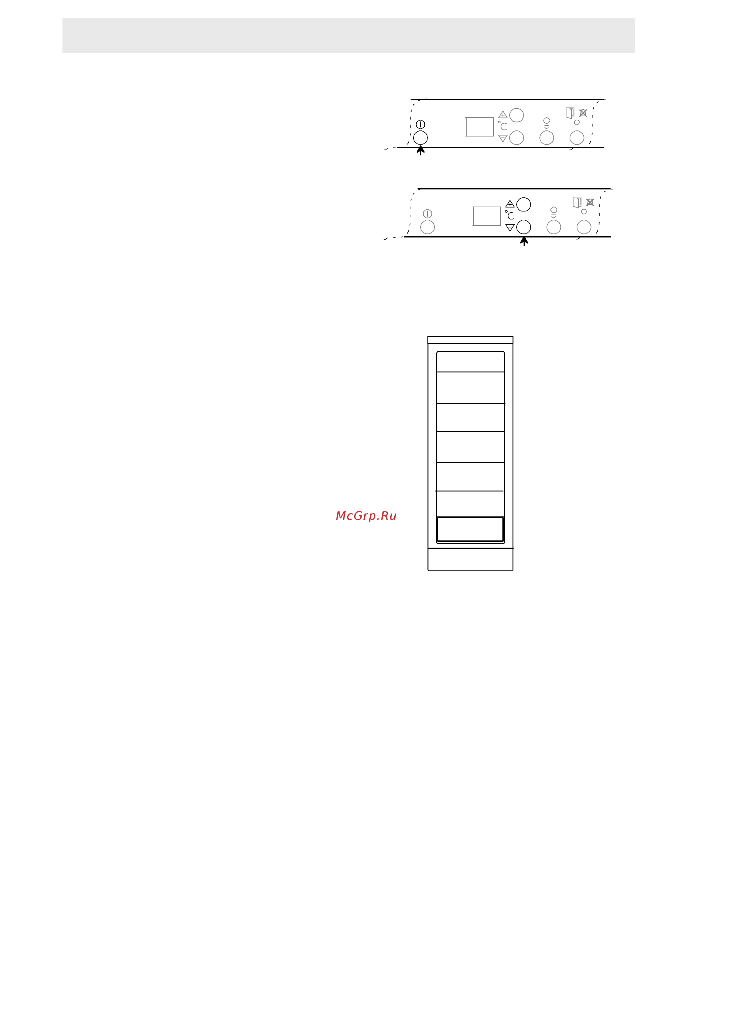 Electrolux ERC 38800 WS [4/16] Холодильная камера для вина