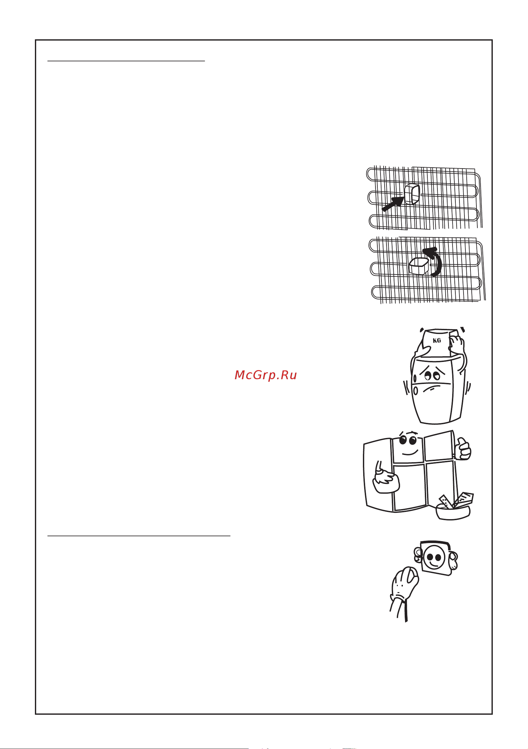 Electrolux ERD 24090 W [4/22] Ïåðåä ïåðâûì âêëþ åíèåì