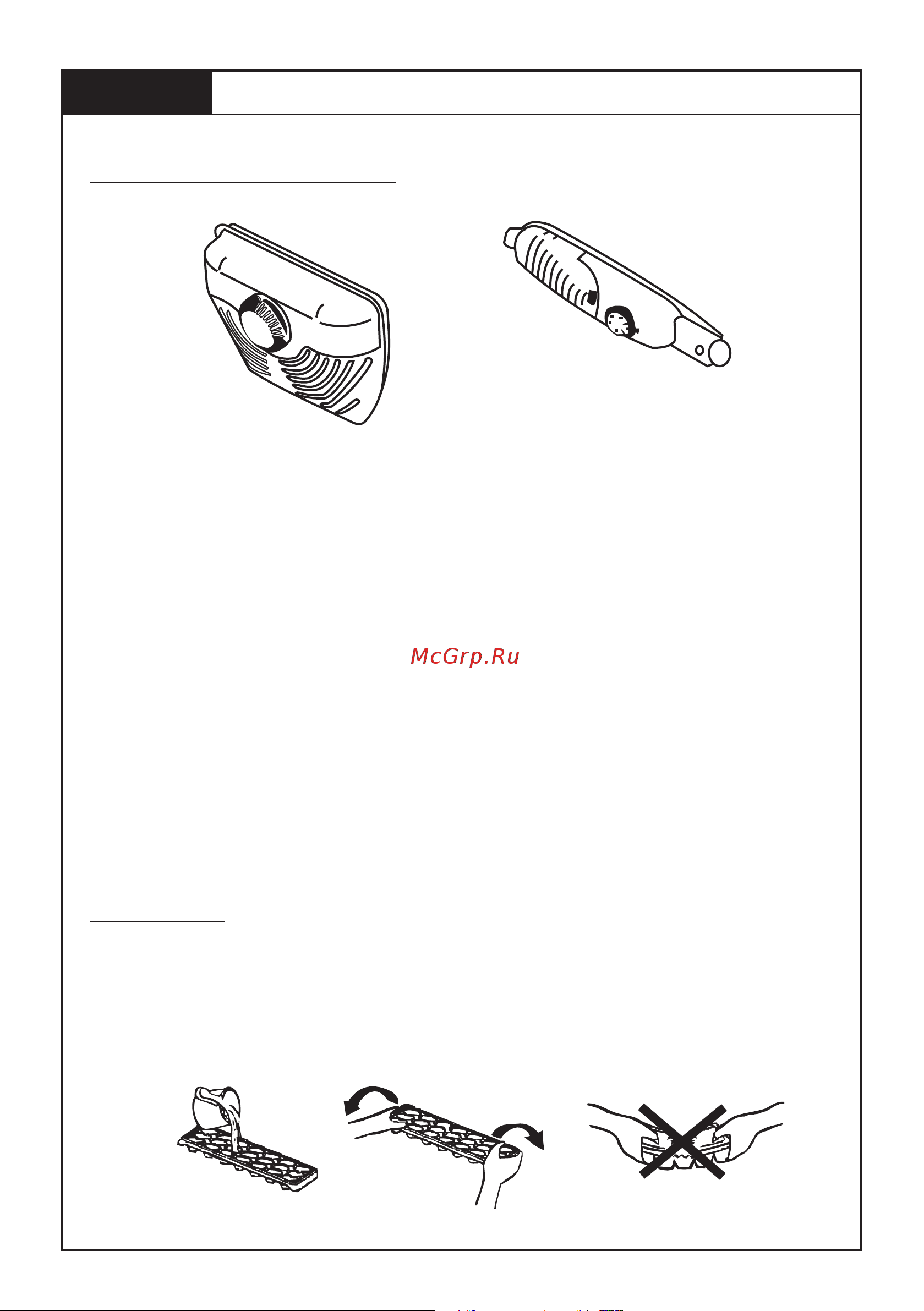 Electrolux ERD 32090 W (X) [5/22] Àñòü 2 ðàçëè íûå ôóíêöèè è âîçìîæíîñòè