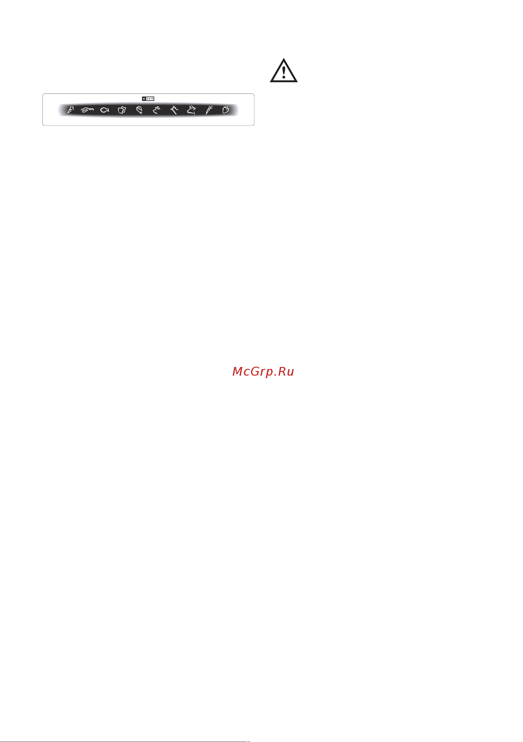 Electrolux ERD 34392 X8 [11/24] Замораживание свежих пищевых продуктов