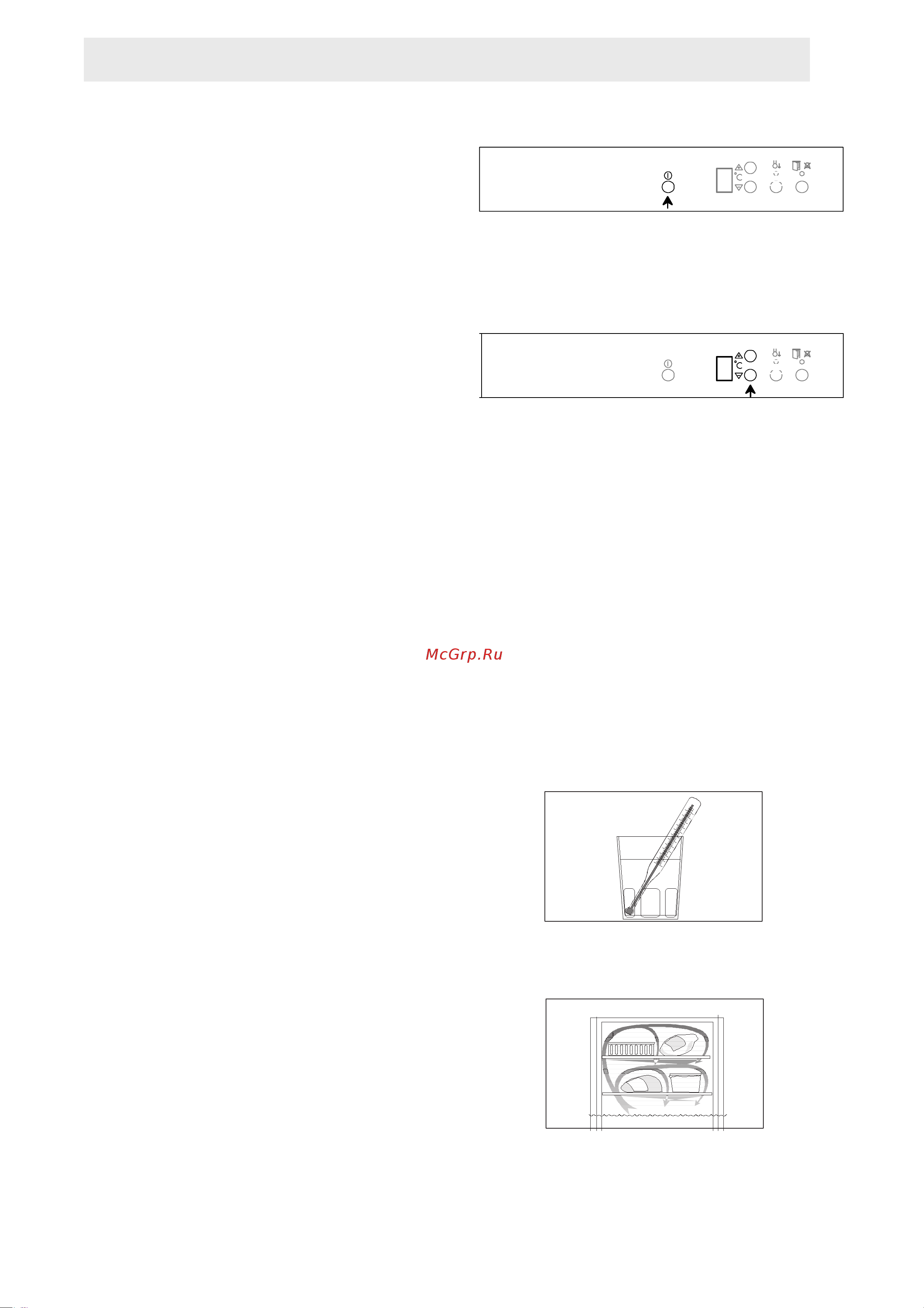 Electrolux ERE 3000 [5/16] Èçìåðåíèå òåìïåðàòóðû