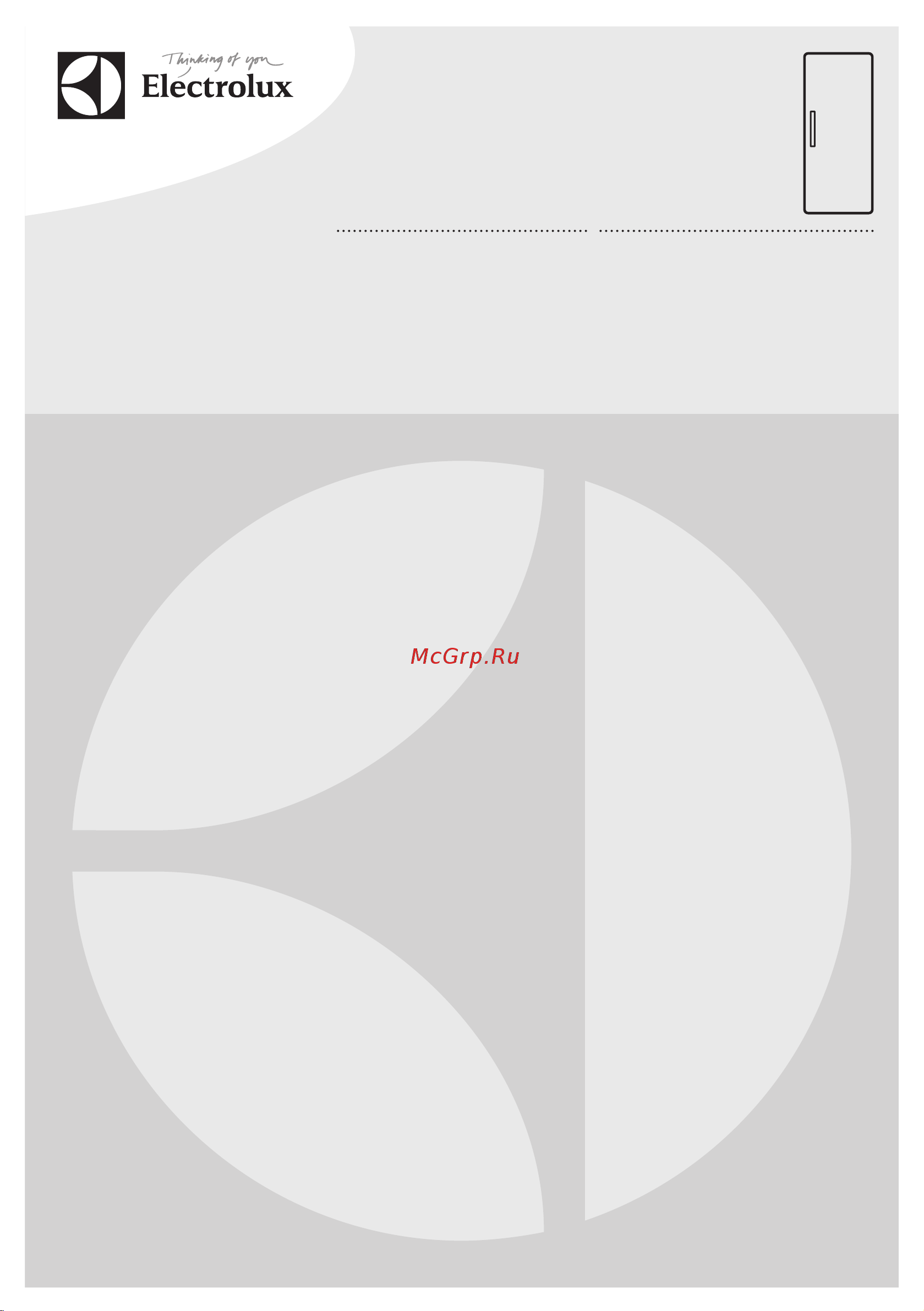 Electrolux ERF 3301 AOW (AOX) Руководство по эксплуатации онлайн
