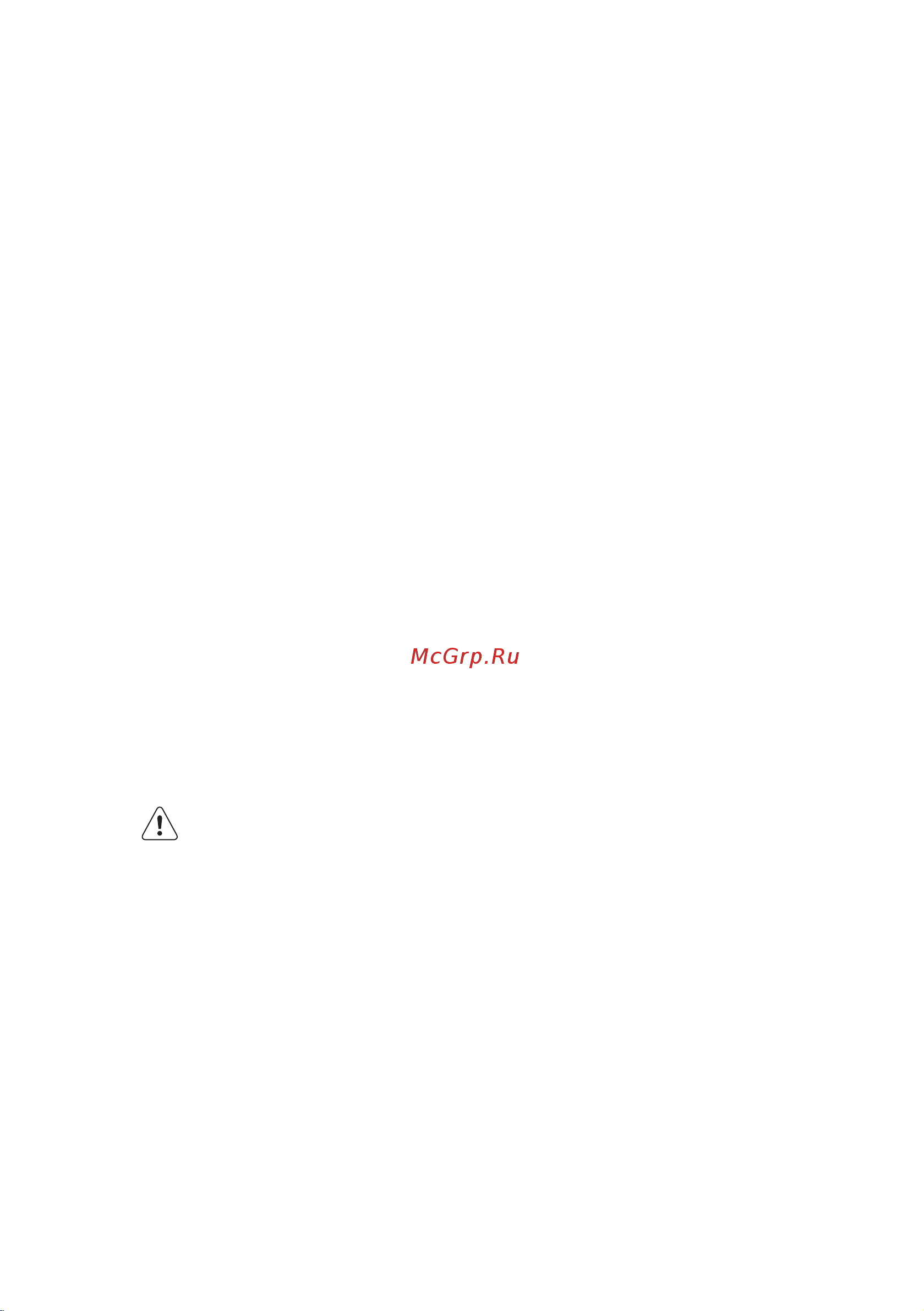 Electrolux ERF 3301 AOW (AOX) [4/56] Егер қуат cымына зақым келсе қатерден сақтану үшін оны өндіруші немесе уәкілетті қызмет көрсету орталығы немесе сол сияқты білікті маман ауыстыруға тиіс