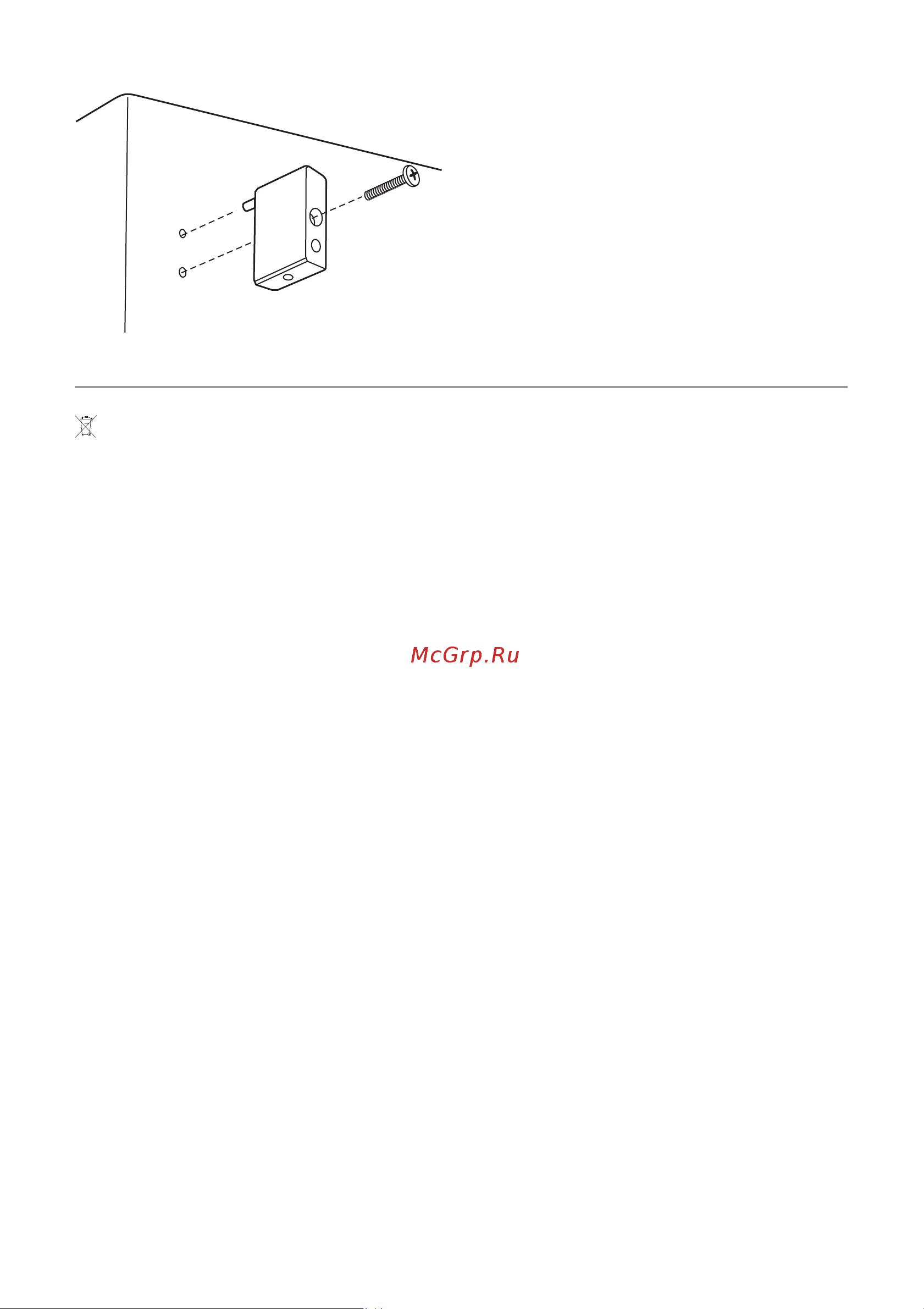Electrolux ERK 63610 X [19/76] Környezetvédelmi tudnivalók