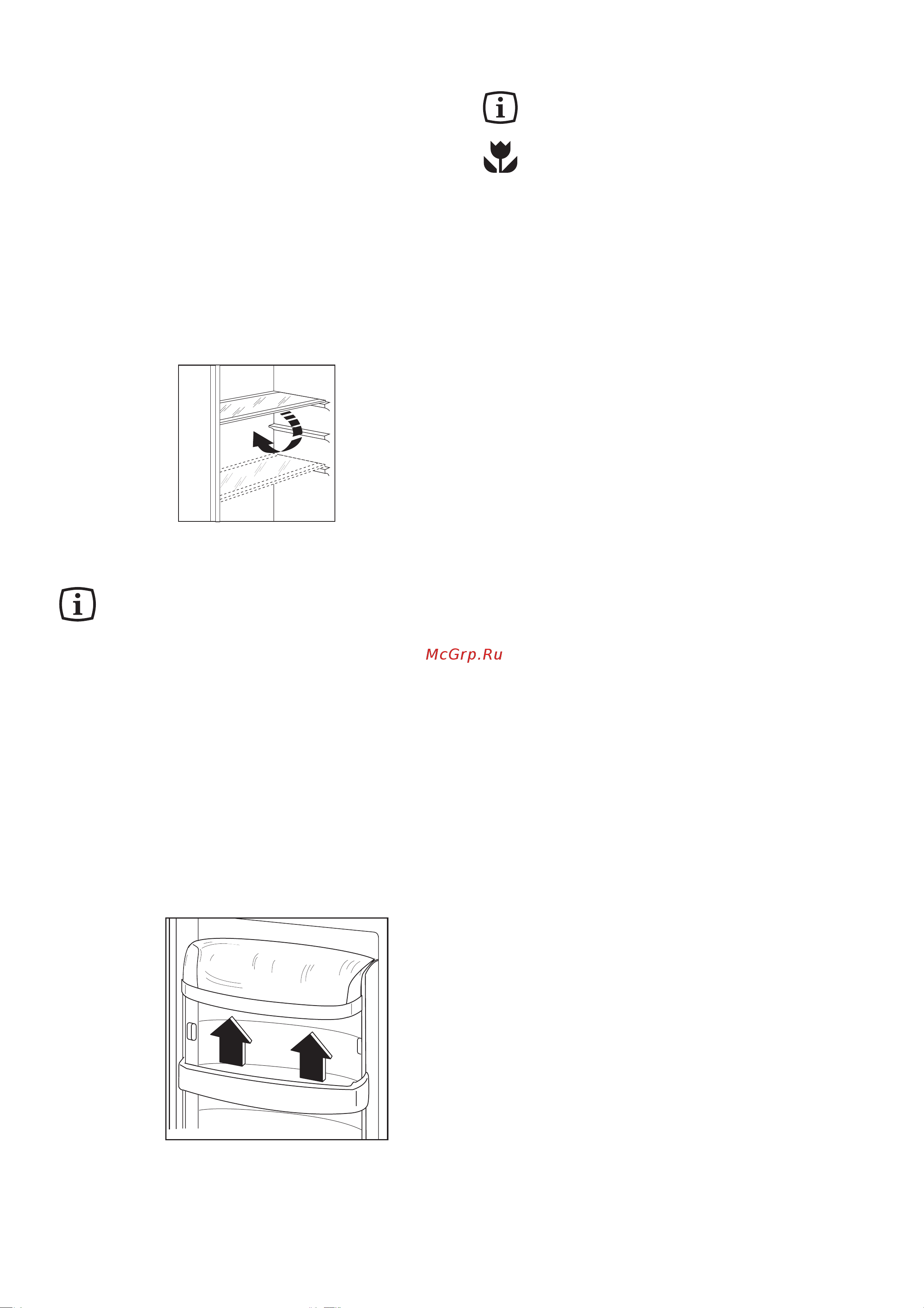 Electrolux ERN 15500 [5/16] Bнyтpeннee oбopyдoвaниe