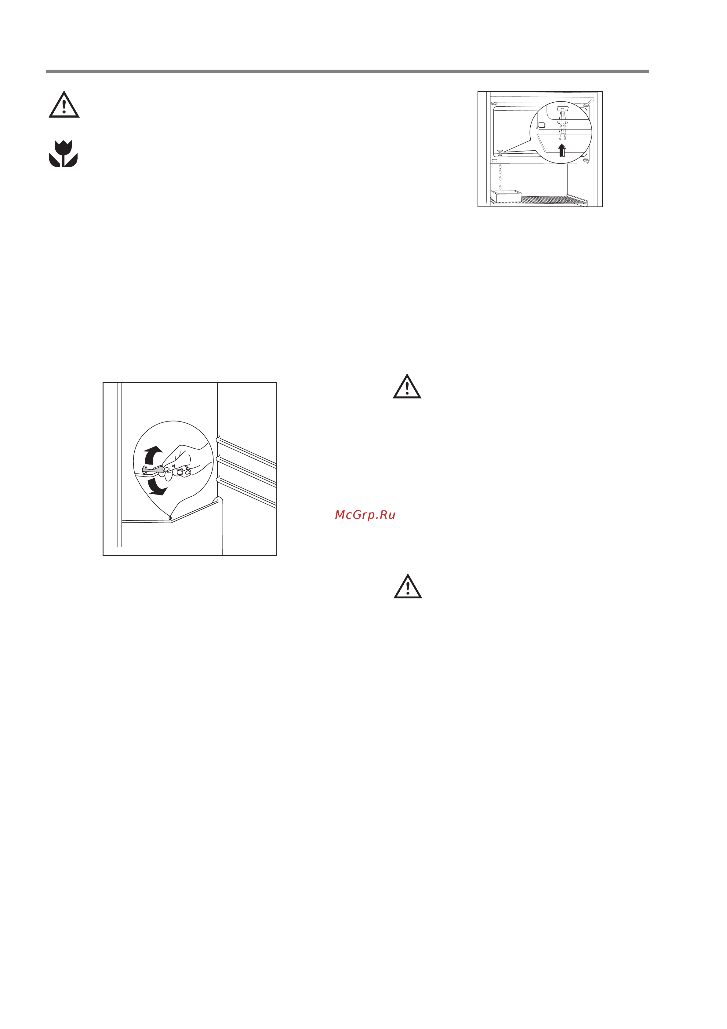 Electrolux ERN 15500 [7/16] Ìîðîçèëüíàÿ êàìåðà