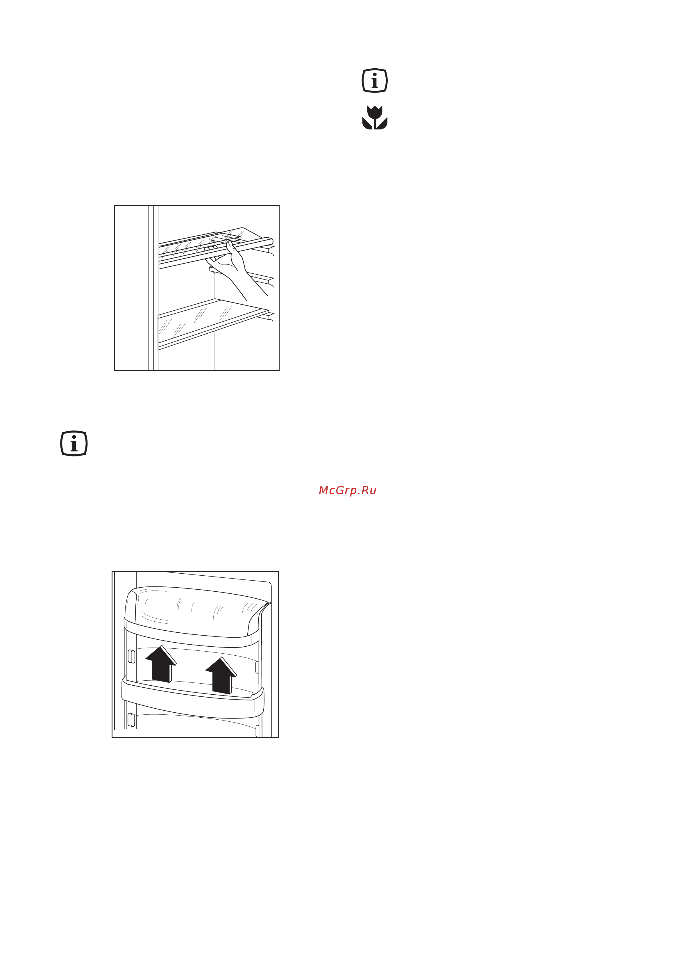 Electrolux ERN 23500 [5/15] Bнyтpeннee oбopyдoвaниe