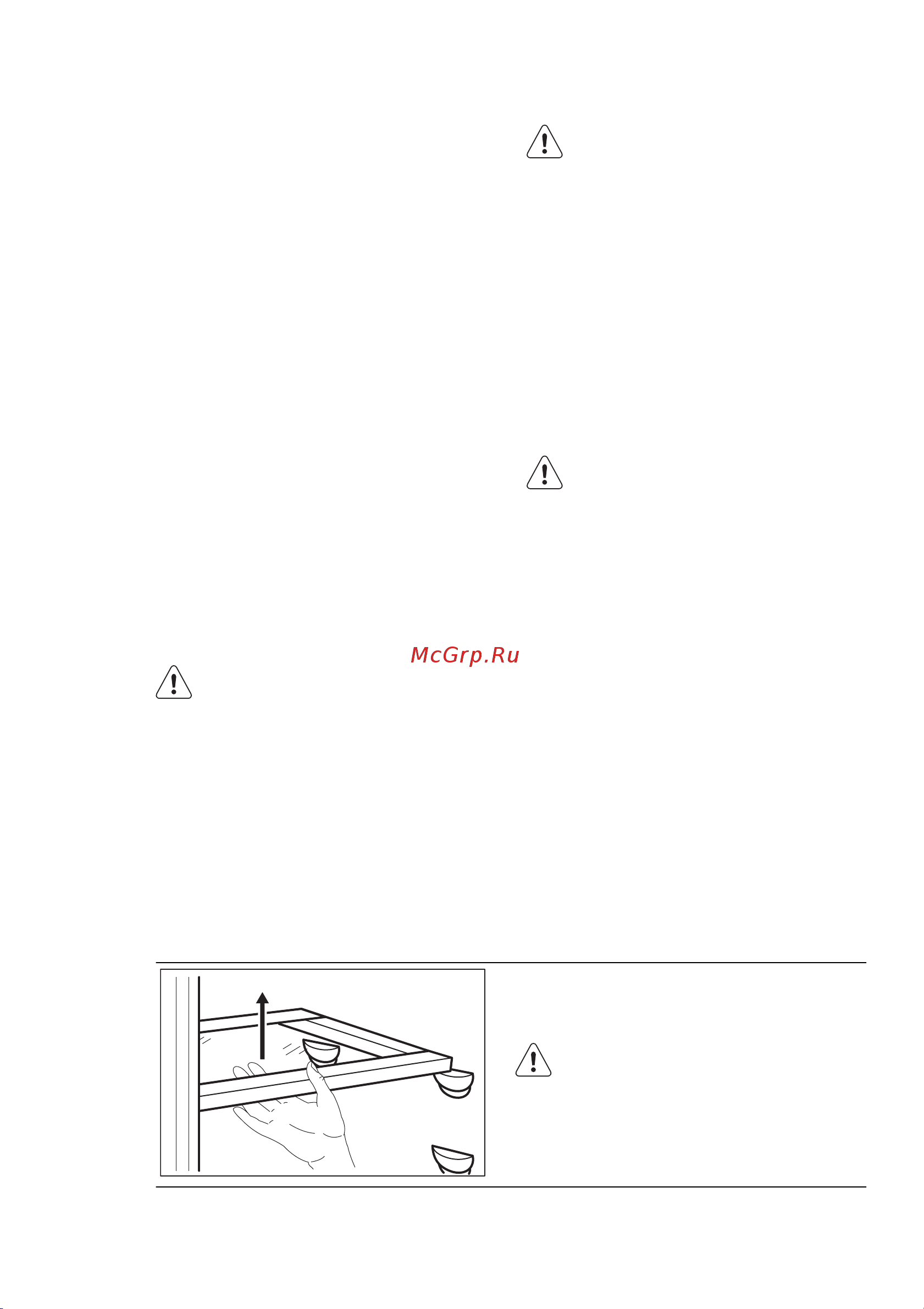 Electrolux ERN 91300 FW Руководство по эксплуатации онлайн [33/44] 720834