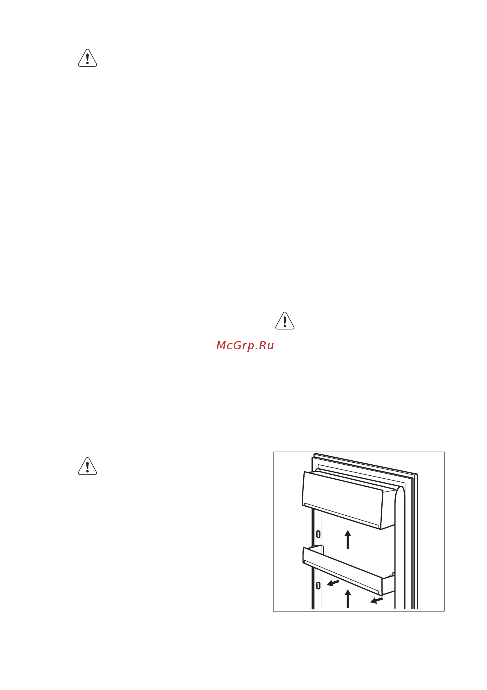 Electrolux ERN 92201 AW [7/32] Очистка внутренних поверхностей