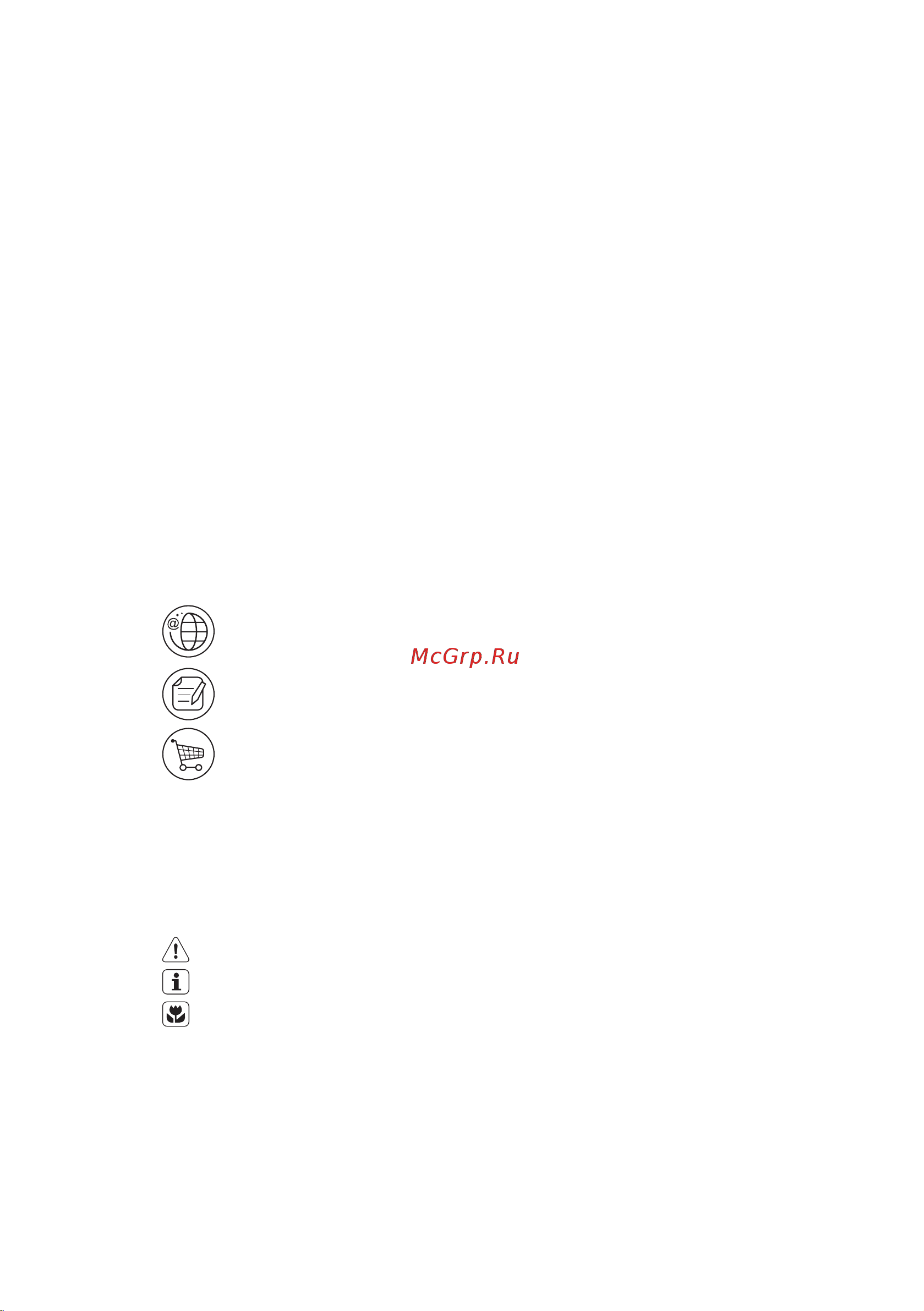 Electrolux ERT 1606 AOW [2/48] Мазмұны