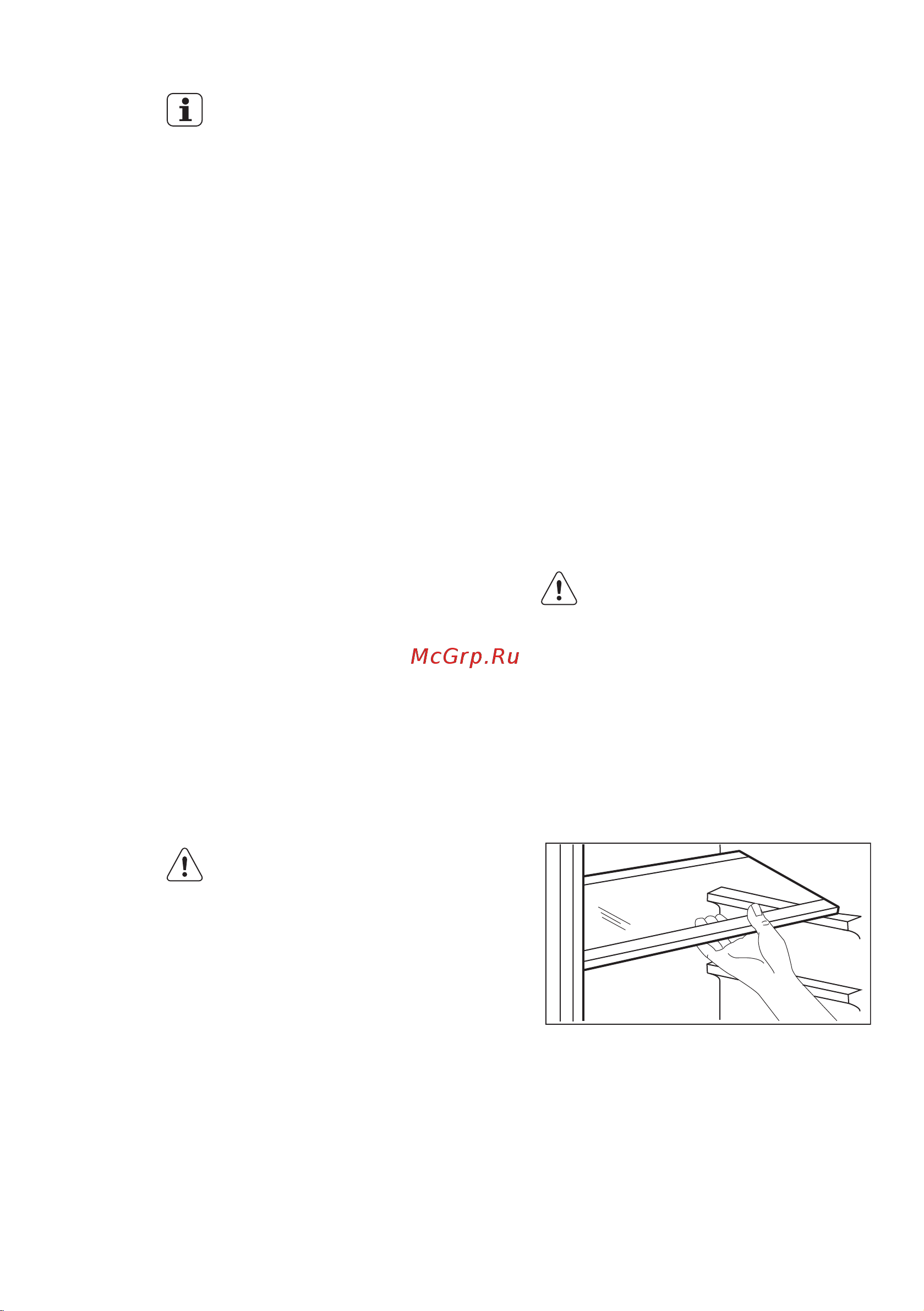 Electrolux ERT 1606 AOW [22/48] Первое использование