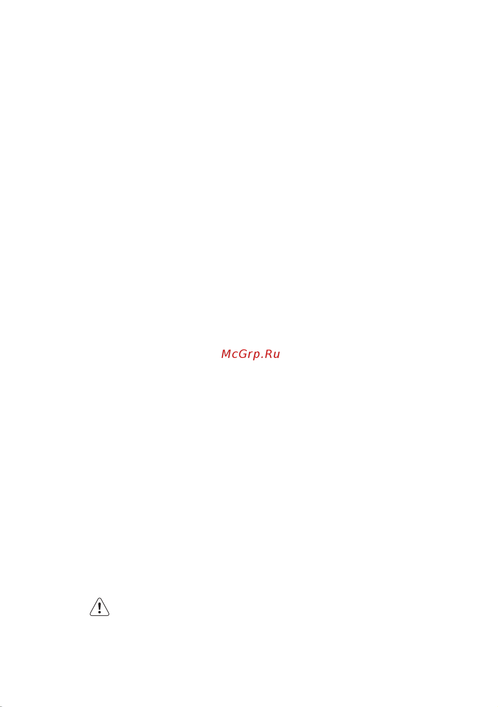 Electrolux ERT 1606 AOW [8/48] Қалыпты жұмыс шуылы