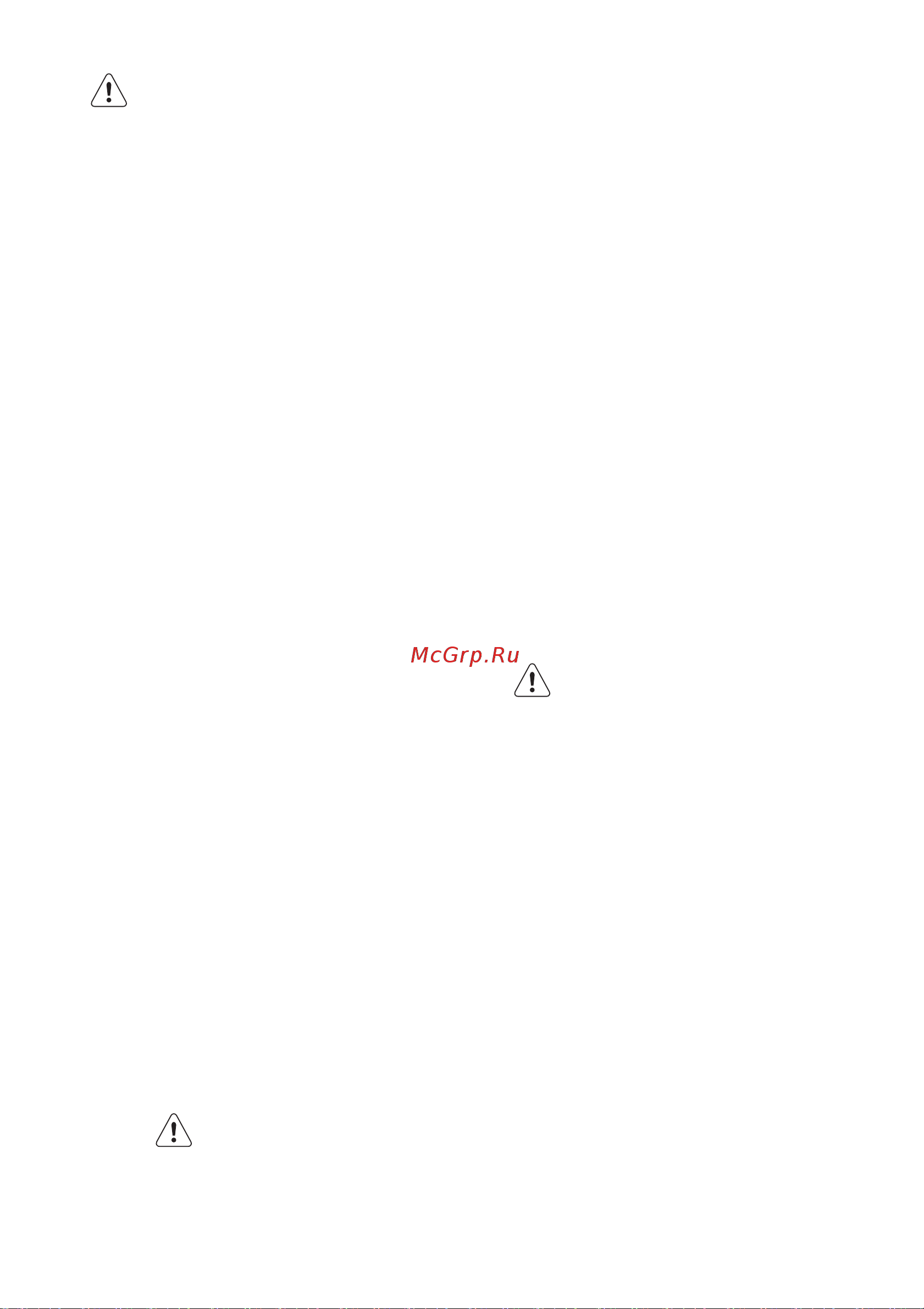 Electrolux ERW 3313 AOX [39/76] Пaсглп еквлойacежa