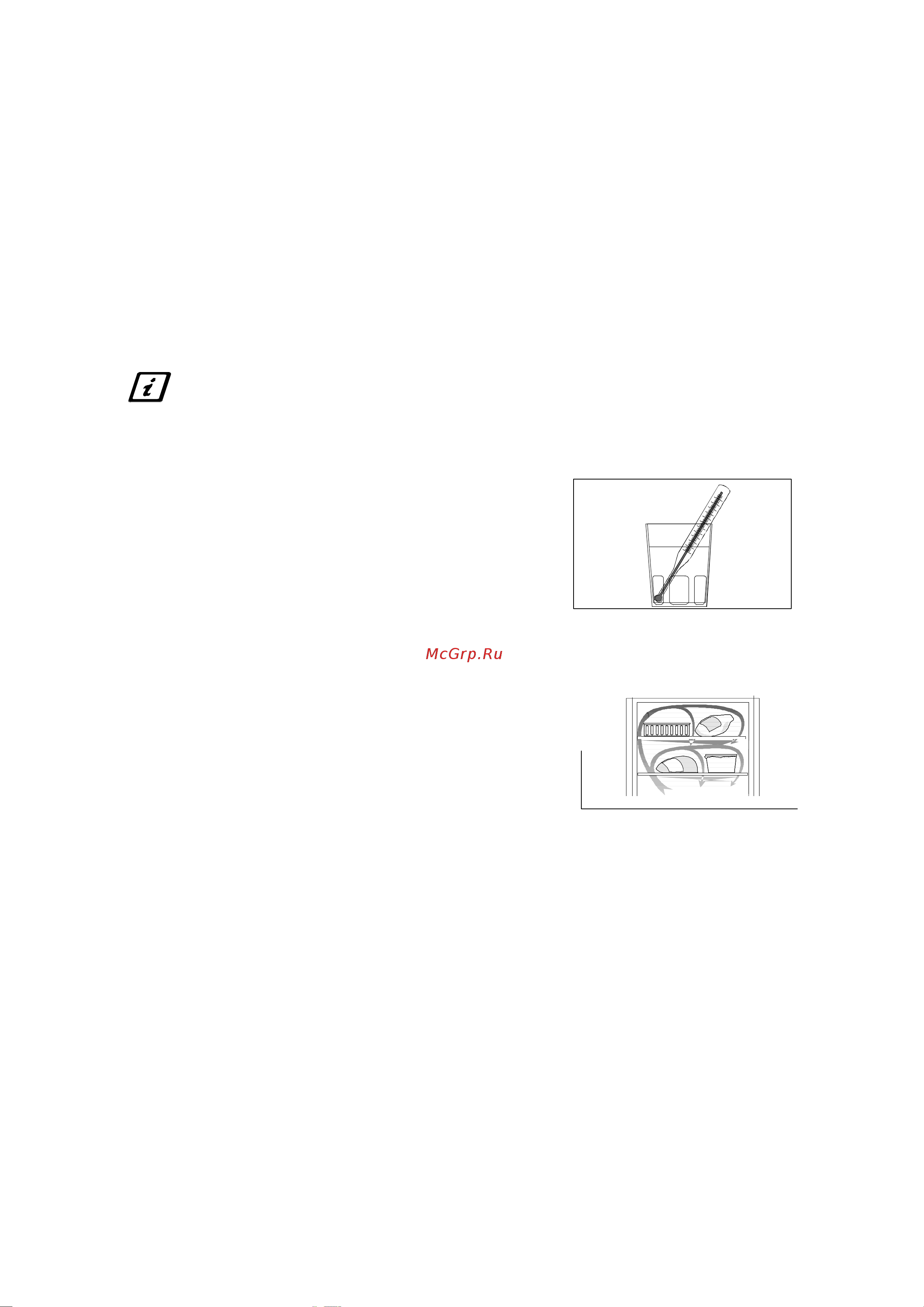Electrolux ERZ 3100 [6/21] Ïîëåçíûå ñîâåòû