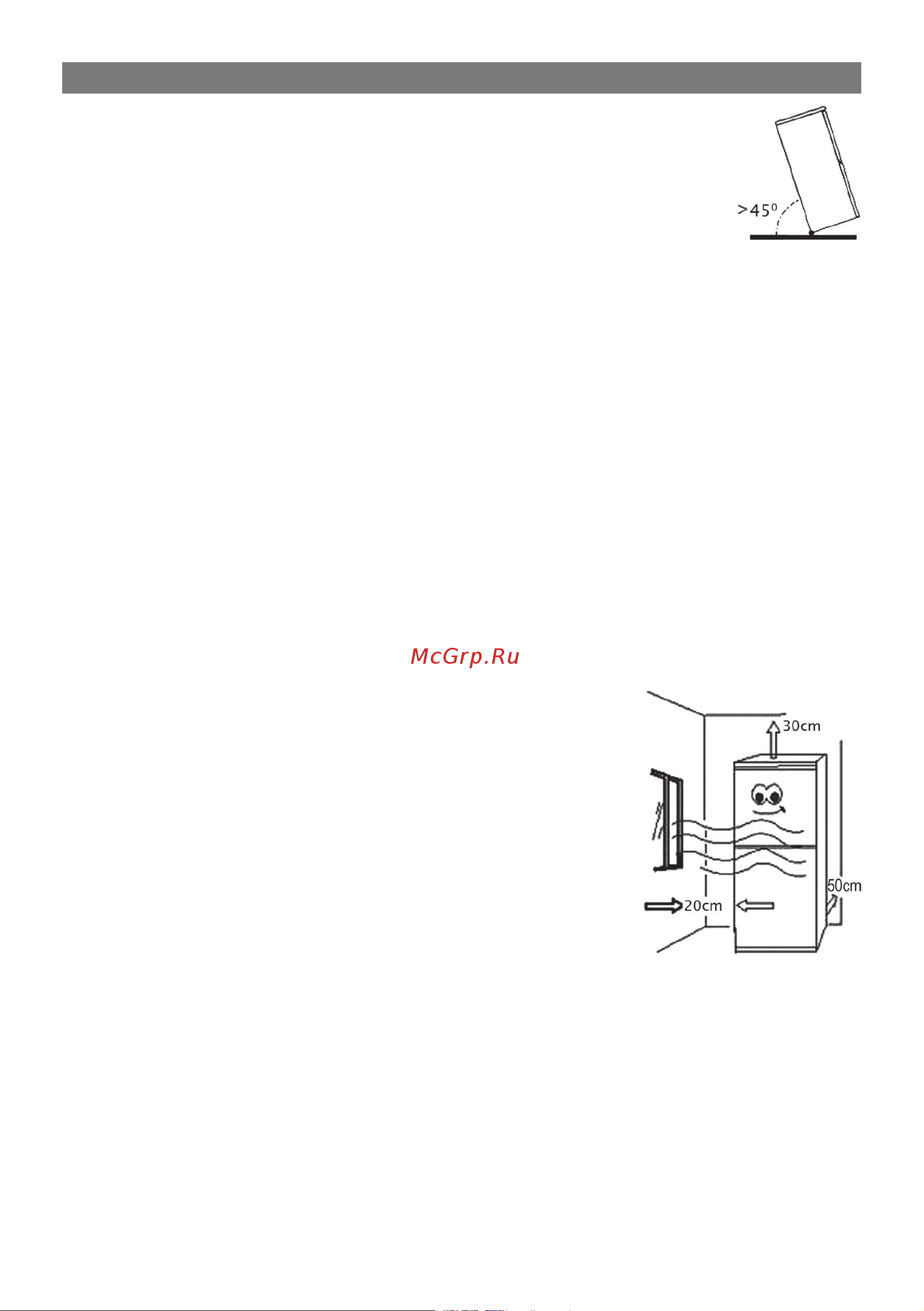 Elenberg RF-1145T [11/16] Connecting electricity