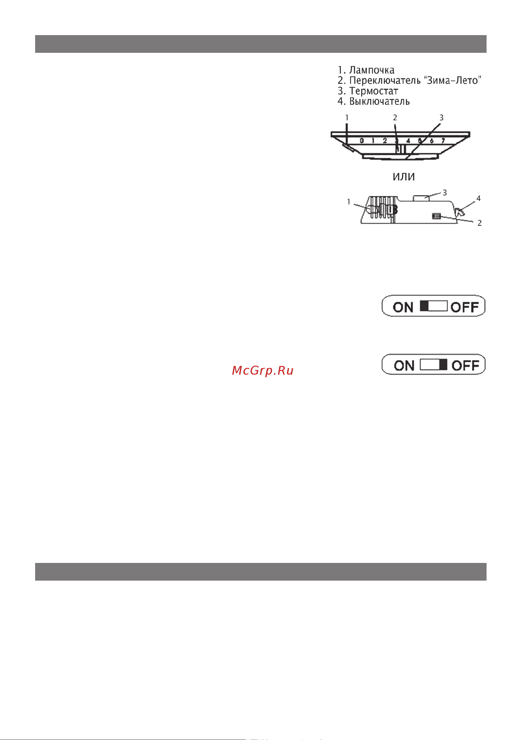 Elenberg RF-1205B [5/16] Контроль температуры