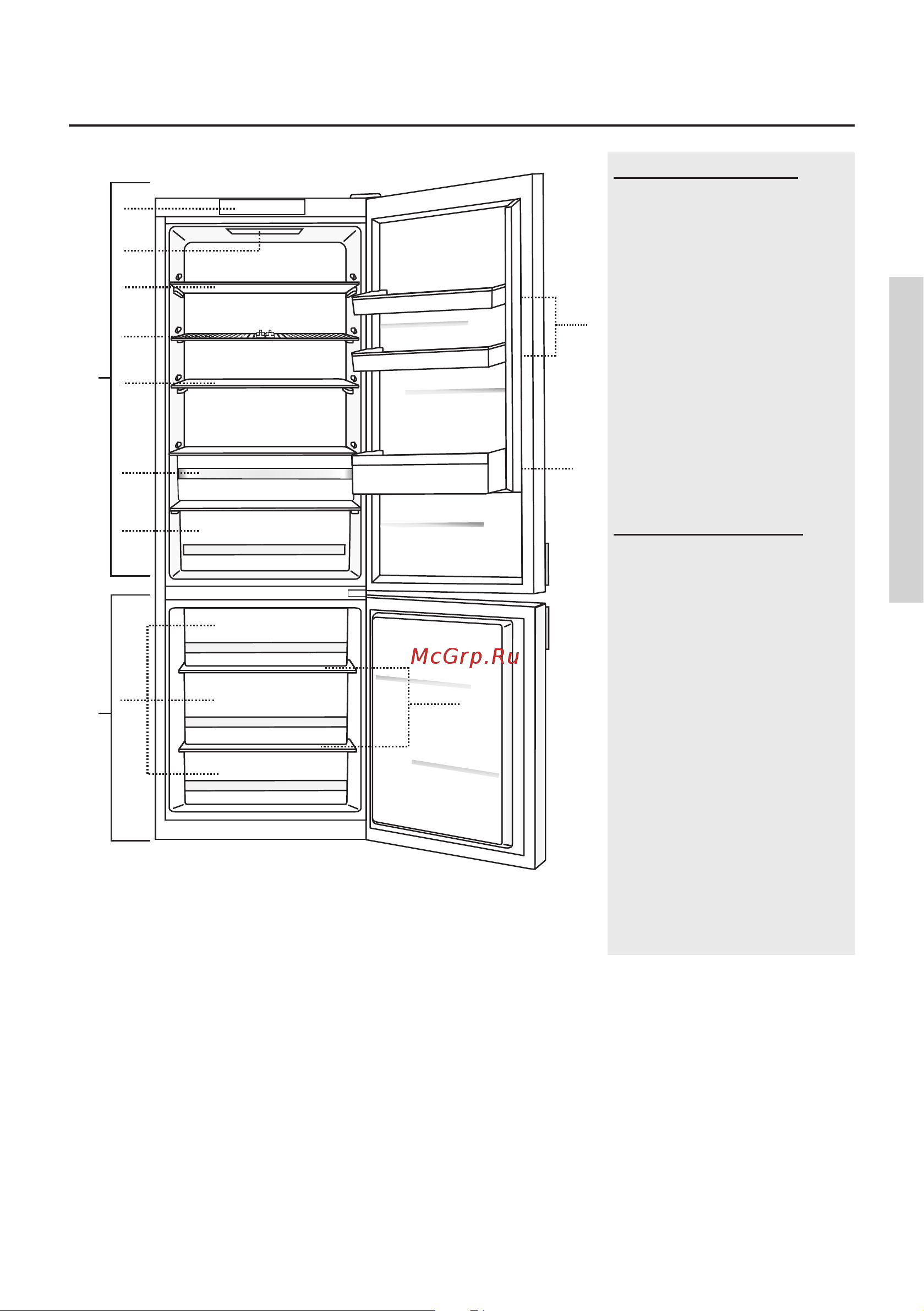Gorenje NRK612ST [9/36] Описание прибора