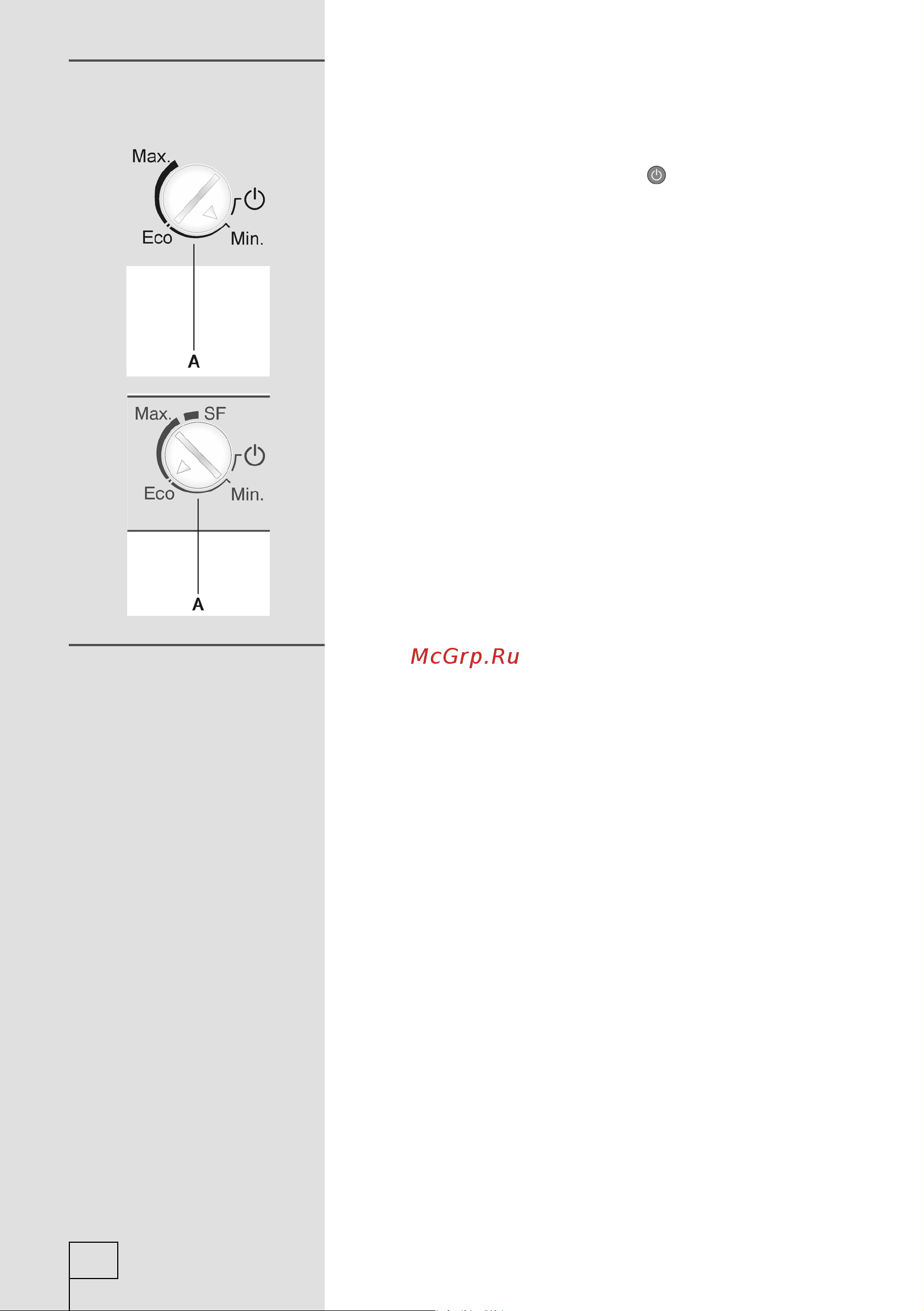 Gorenje RK60359OA (OBK) [12/32] Включение выключение аппарата