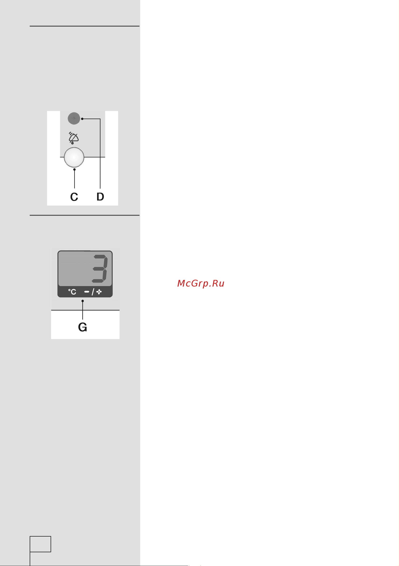 Gorenje RK60359OA (OBK) [16/32] Предупреждающая сигнализация о превышении допустимой температуры в морозильном отделении