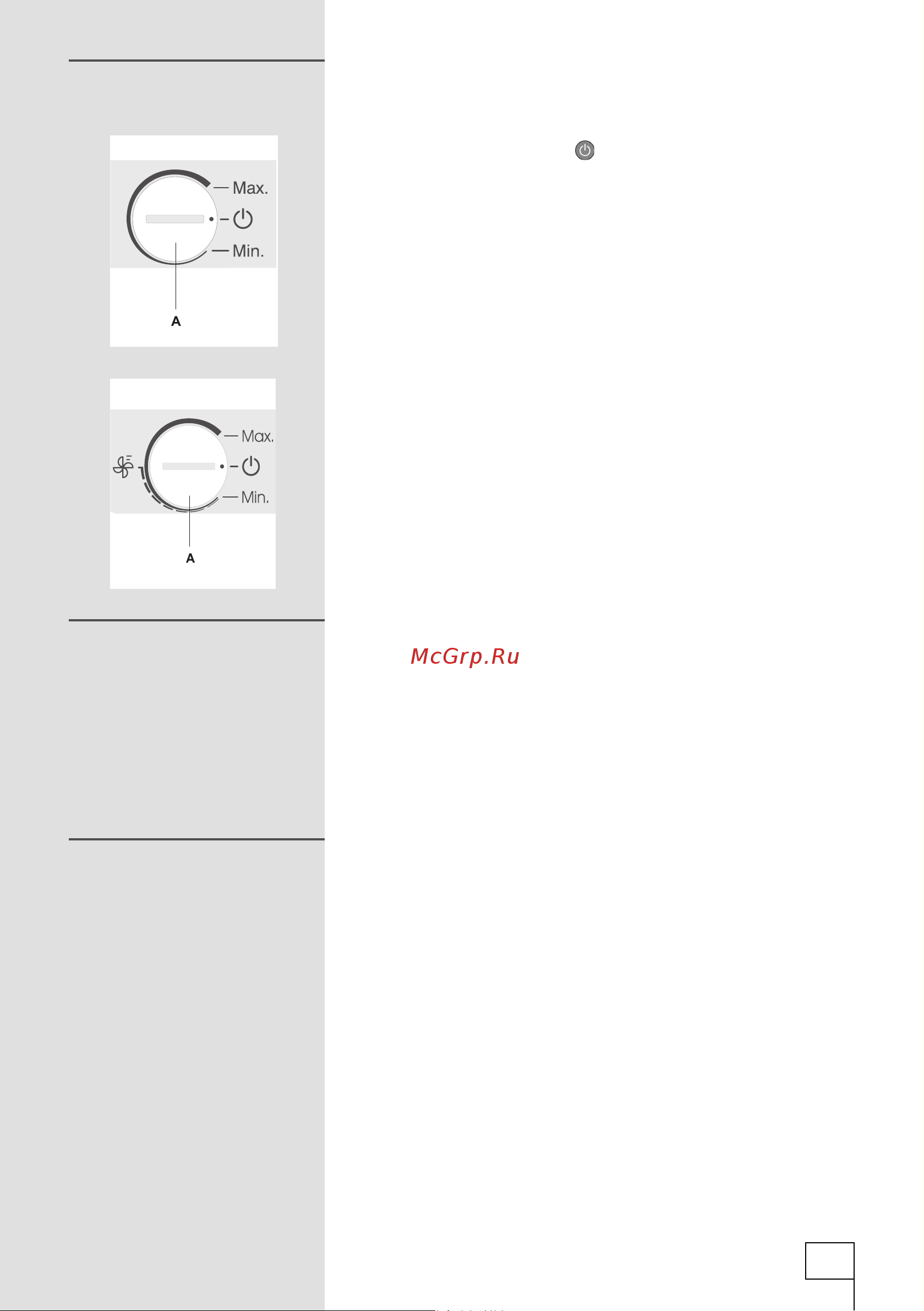 Gorenje RK60359OA (OBK) [21/32] Вентилятор