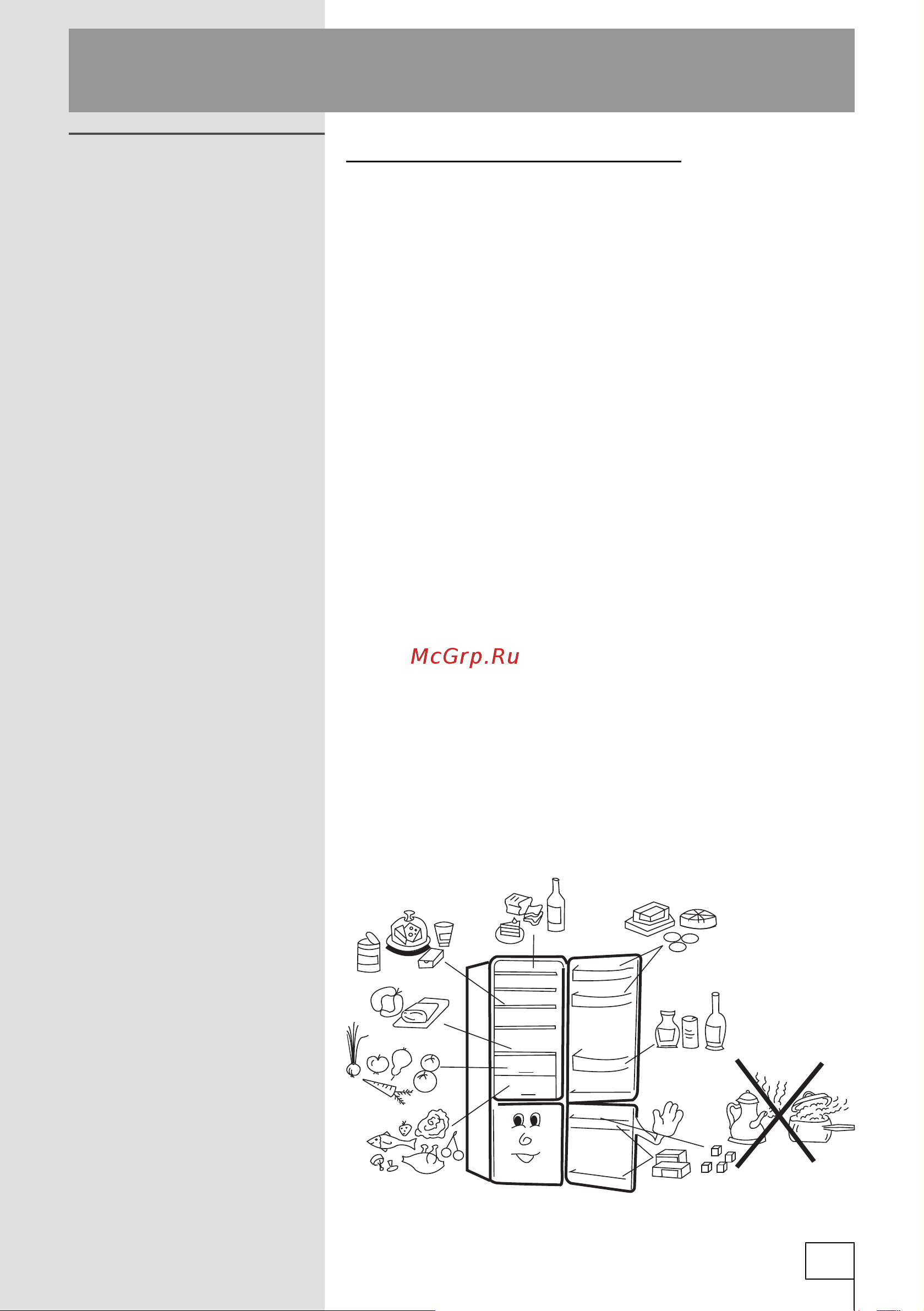 Gorenje RK60359OA (OBK) [23/32] Рекомендуемое распределение продуктов в холодильнике