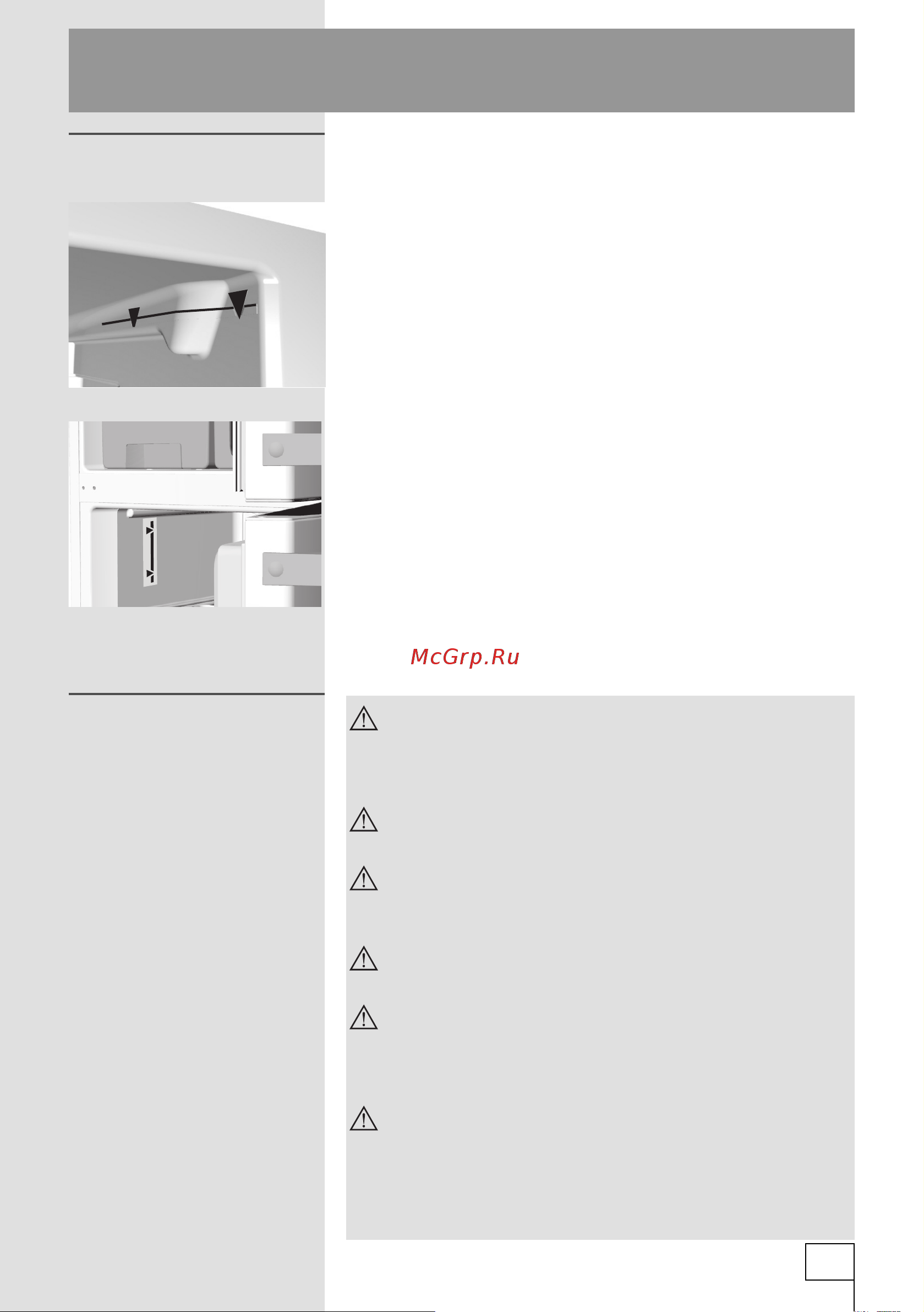 Gorenje RK60359OA (OBK) [27/32] Замораживание и хранение замороженных продуктов