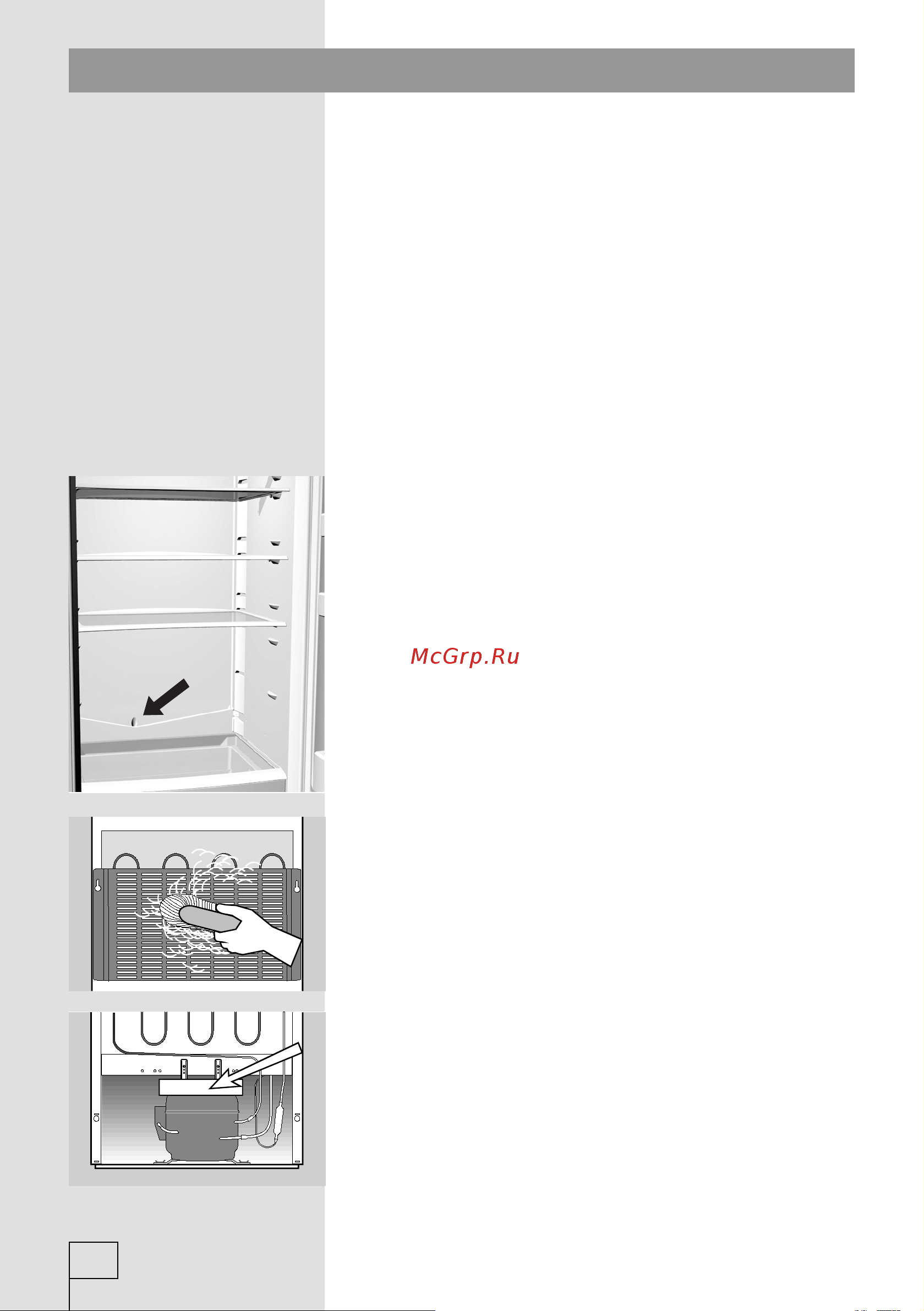 Gorenje RK60359OA (OBK) [30/32] Очистка аппарата