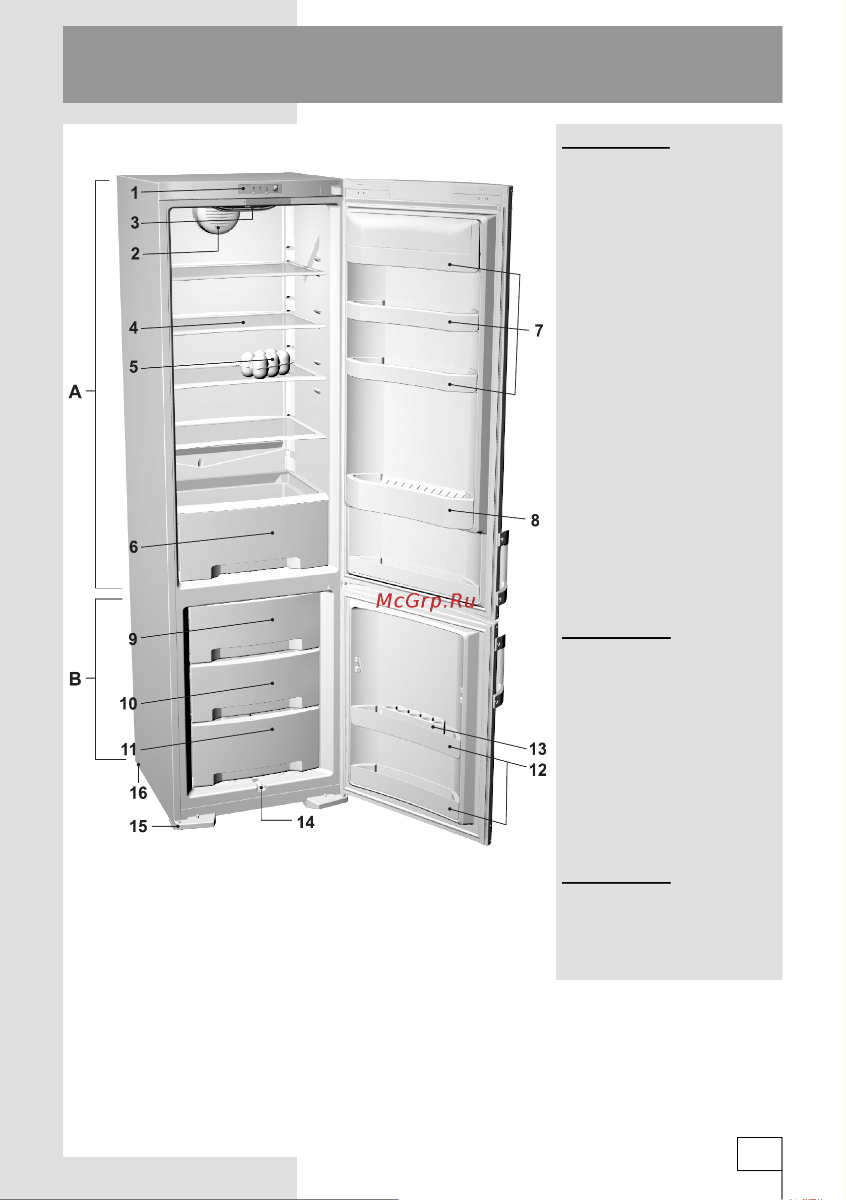 Gorenje RK60359OA (OBK) [5/32] Описание прибора оборудование зависит от модели