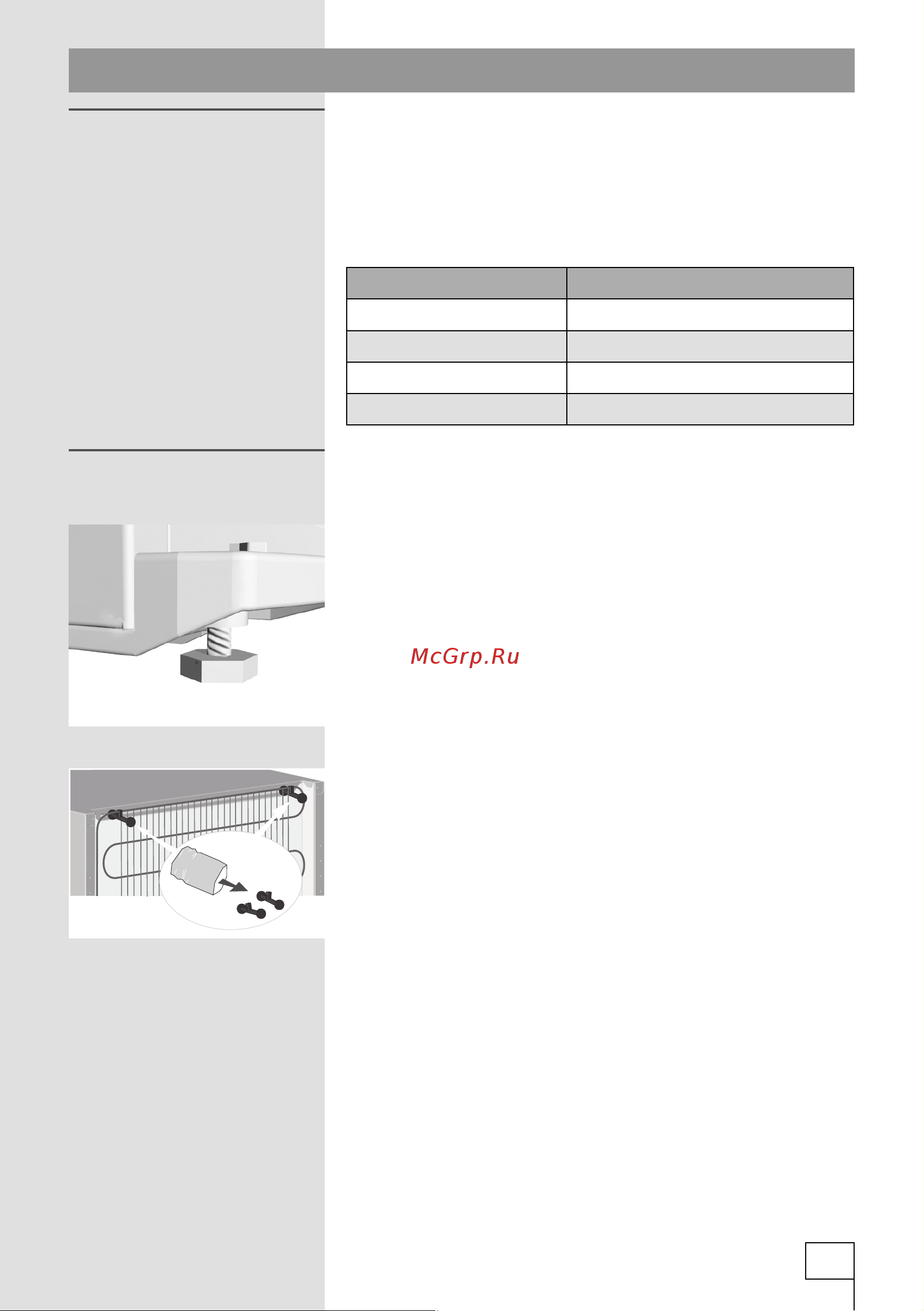Gorenje RK60359OA (OBK) [7/32] Установка и подключение
