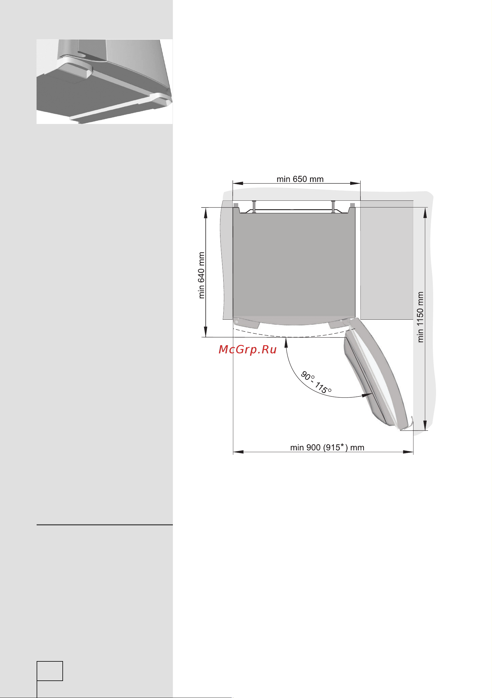Gorenje RK60359OA (OBK) [8/32] Подключение аппарата