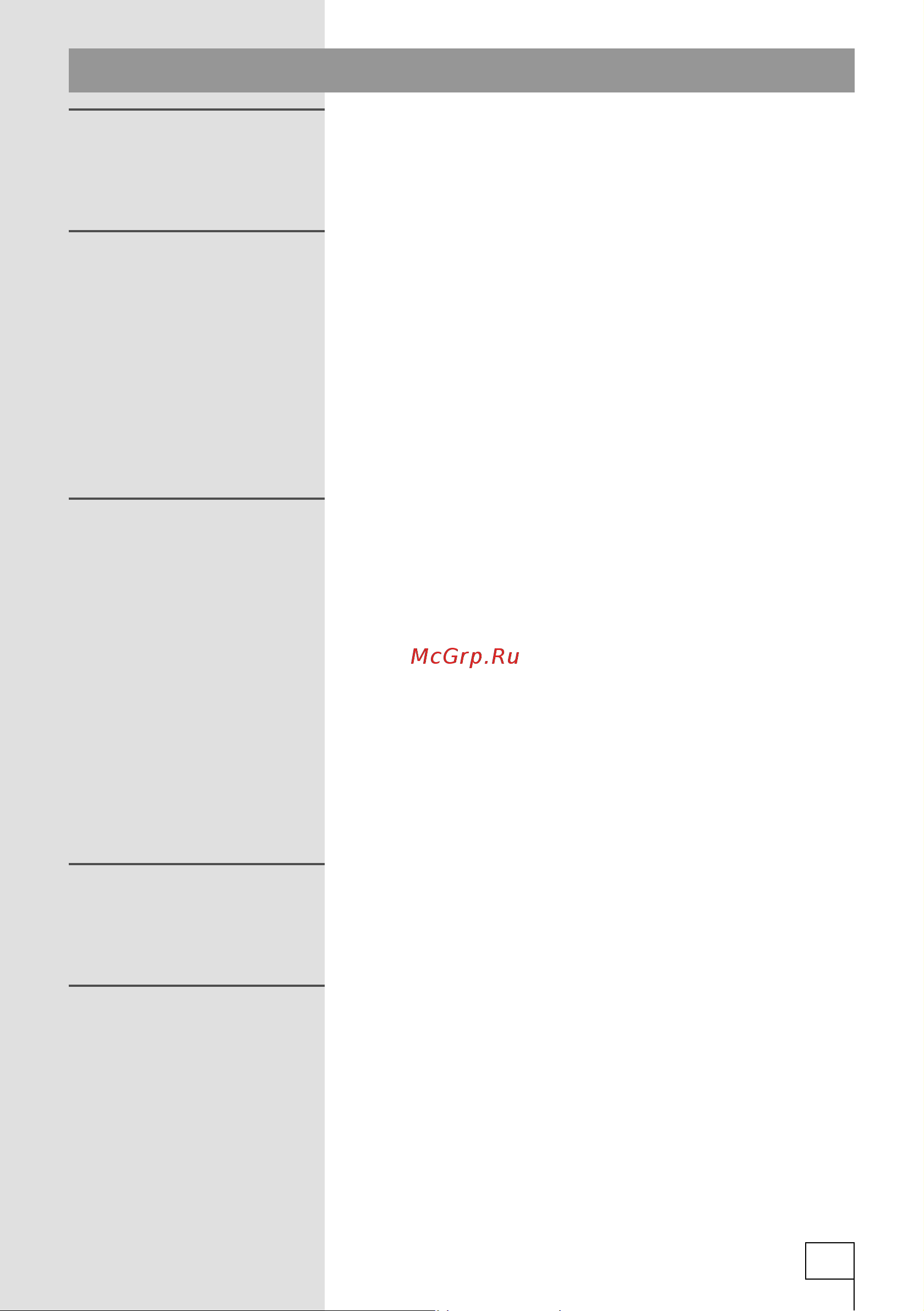 Gorenje RK6200FW [3/40] Инструкция