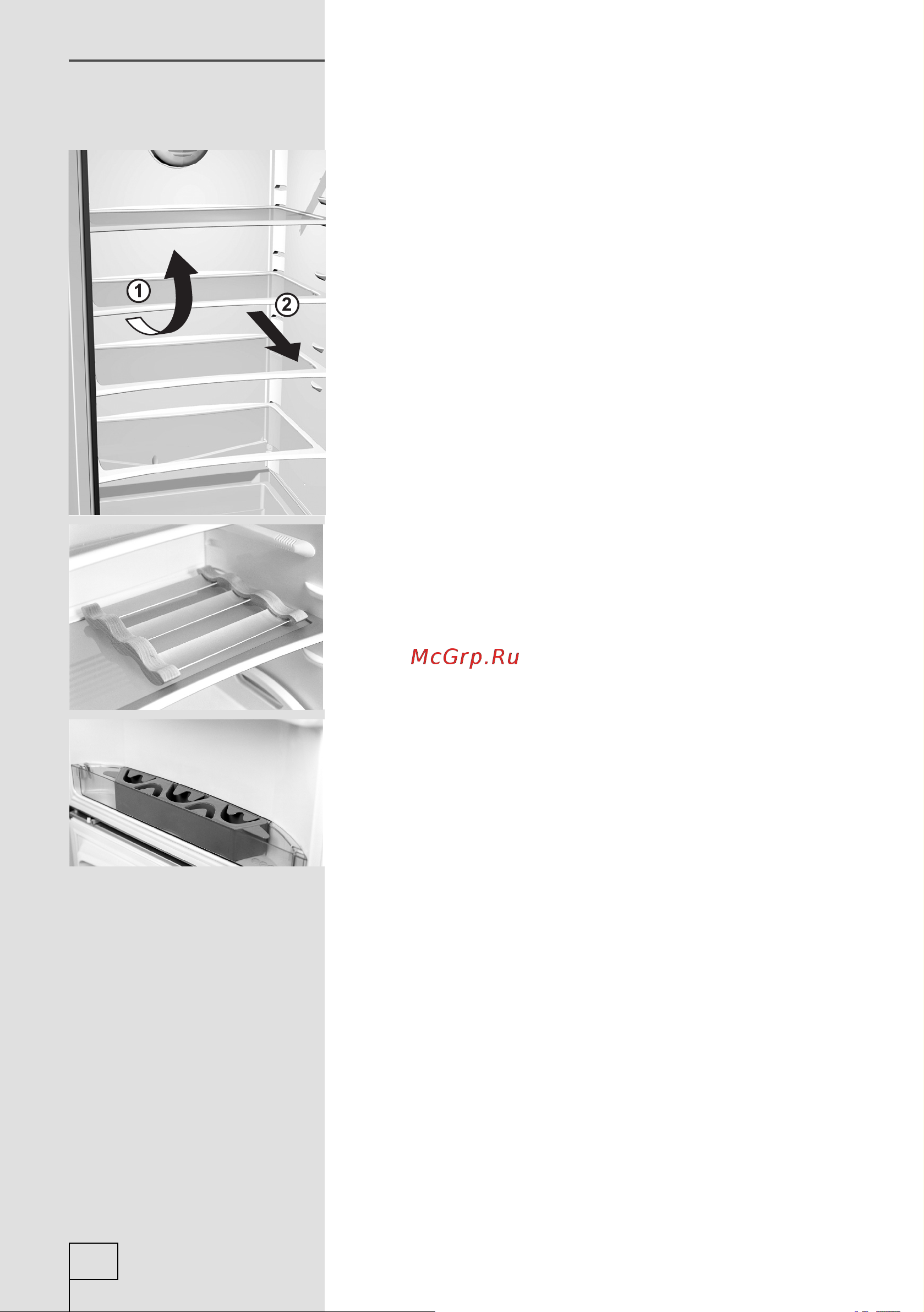 Gorenje RK6201UX(2) [20/32] Внутреннее оборудование холодильника