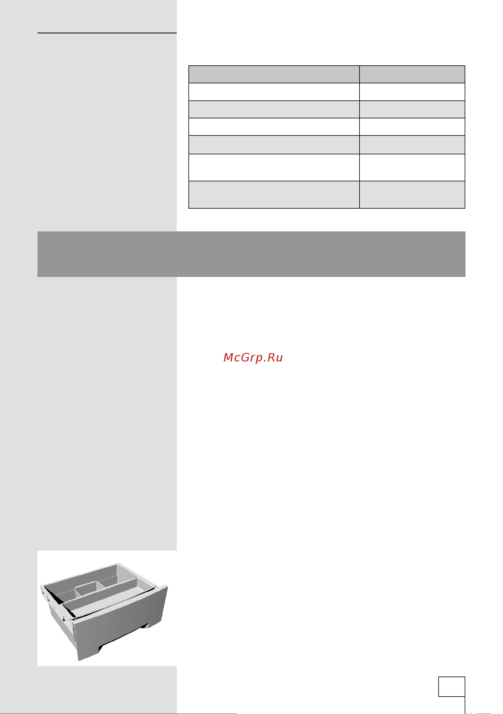 Gorenje RK6201UX(2) [21/32] Хранение продуктов в контейнере зоны свежести zerozone
