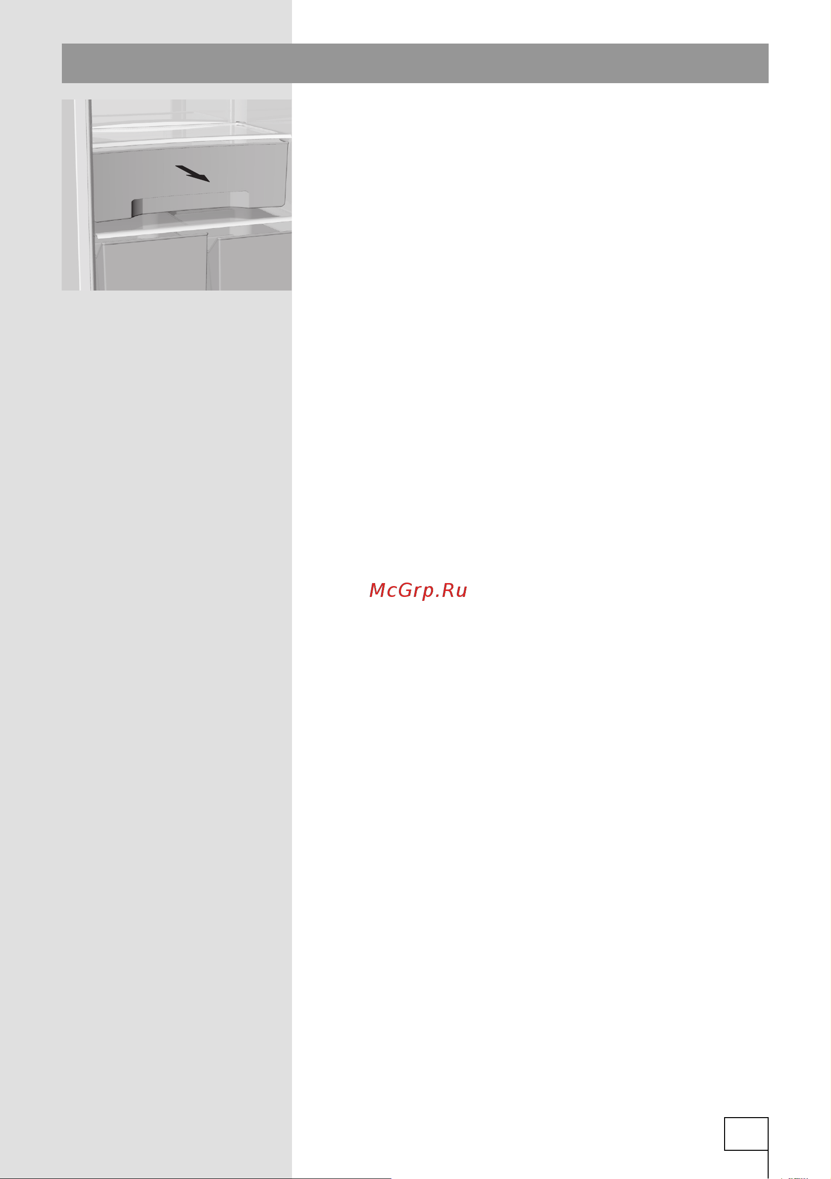 Gorenje RK6201UX(2) [23/32] Хранение продуктов в контейнере freshzone