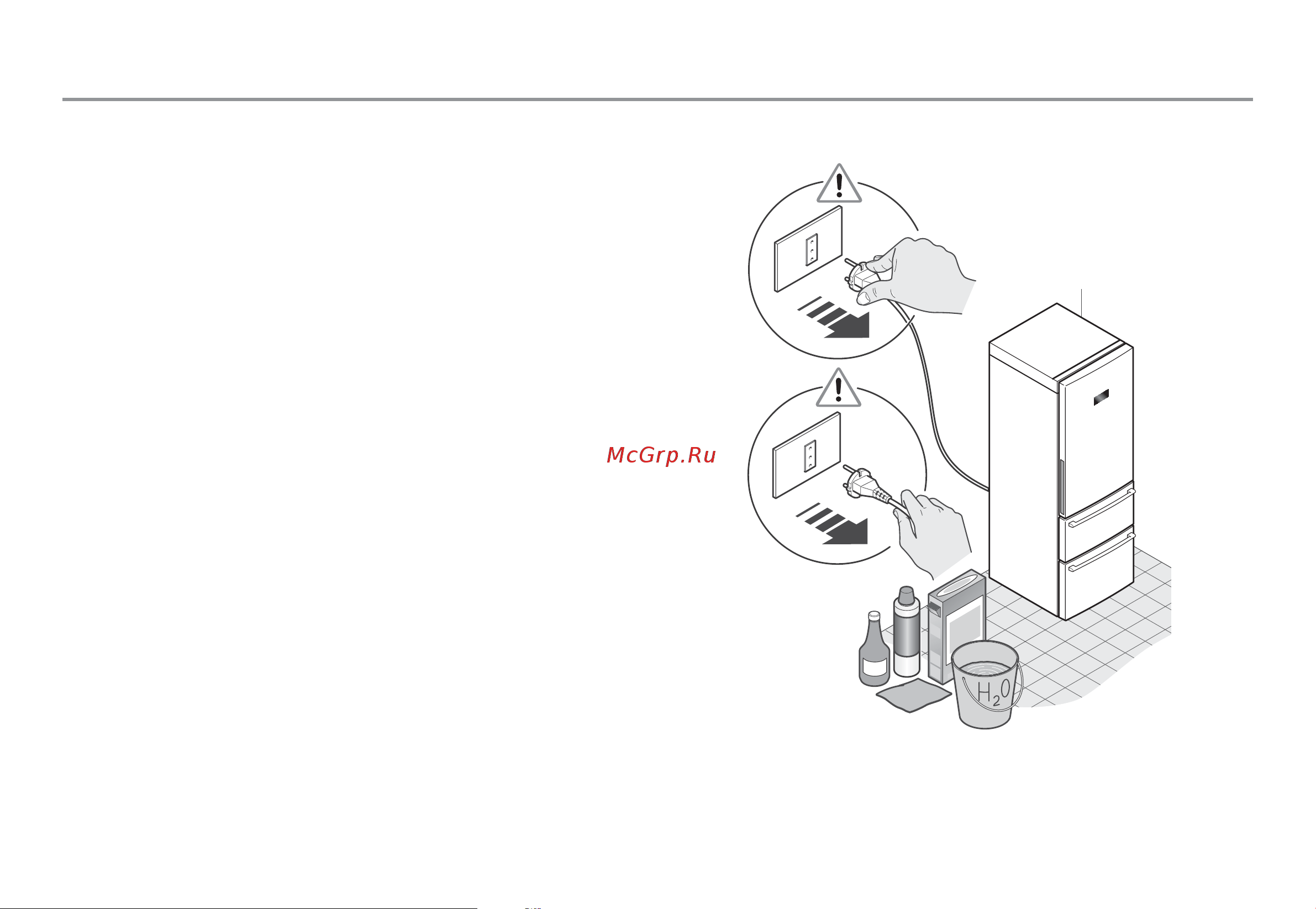 Haier CFD633CX [11/72] Инструкции по технике безопасности
