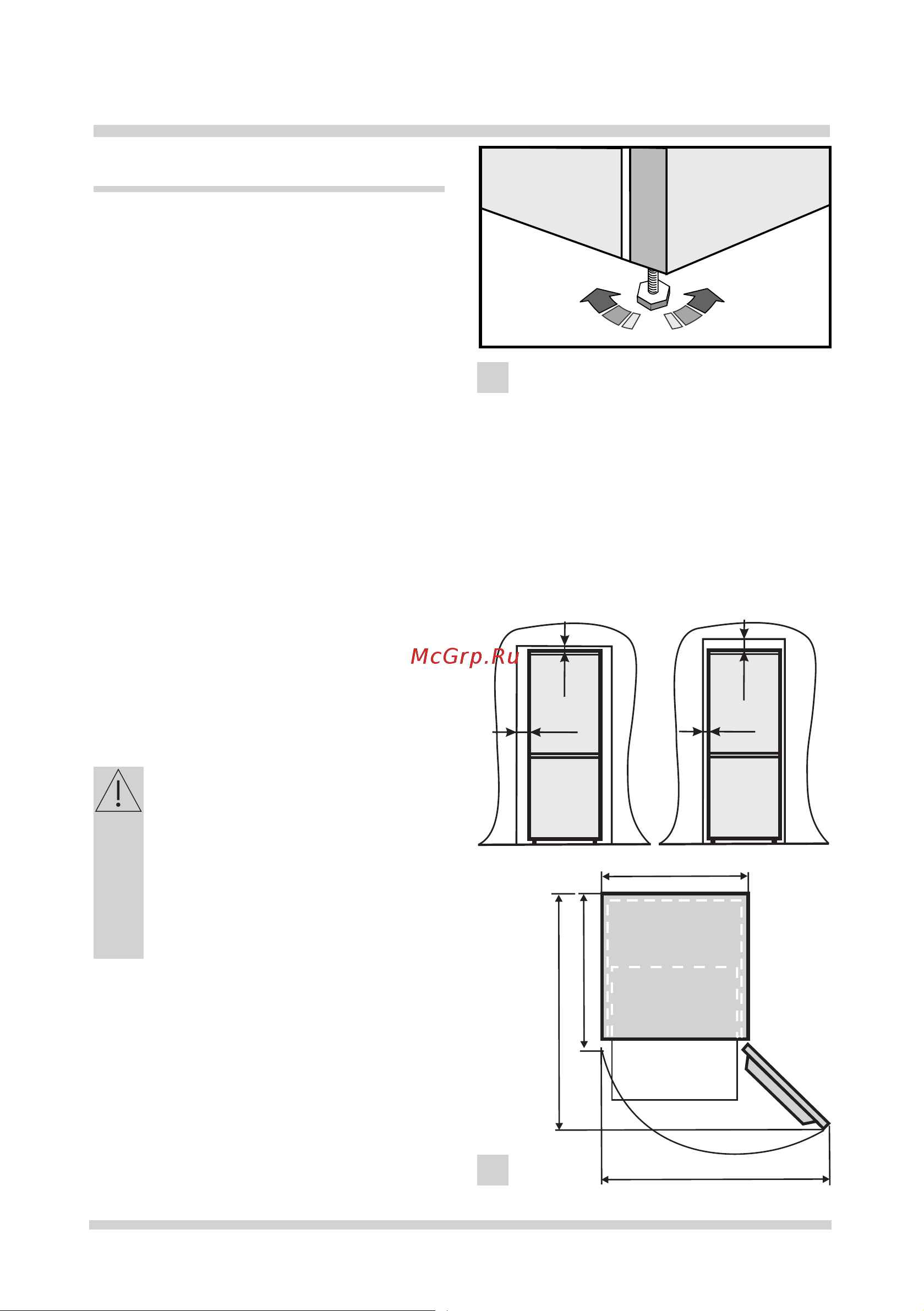 Hansa FK 325.6 DFZV(X) [8/76] Установка перед первым