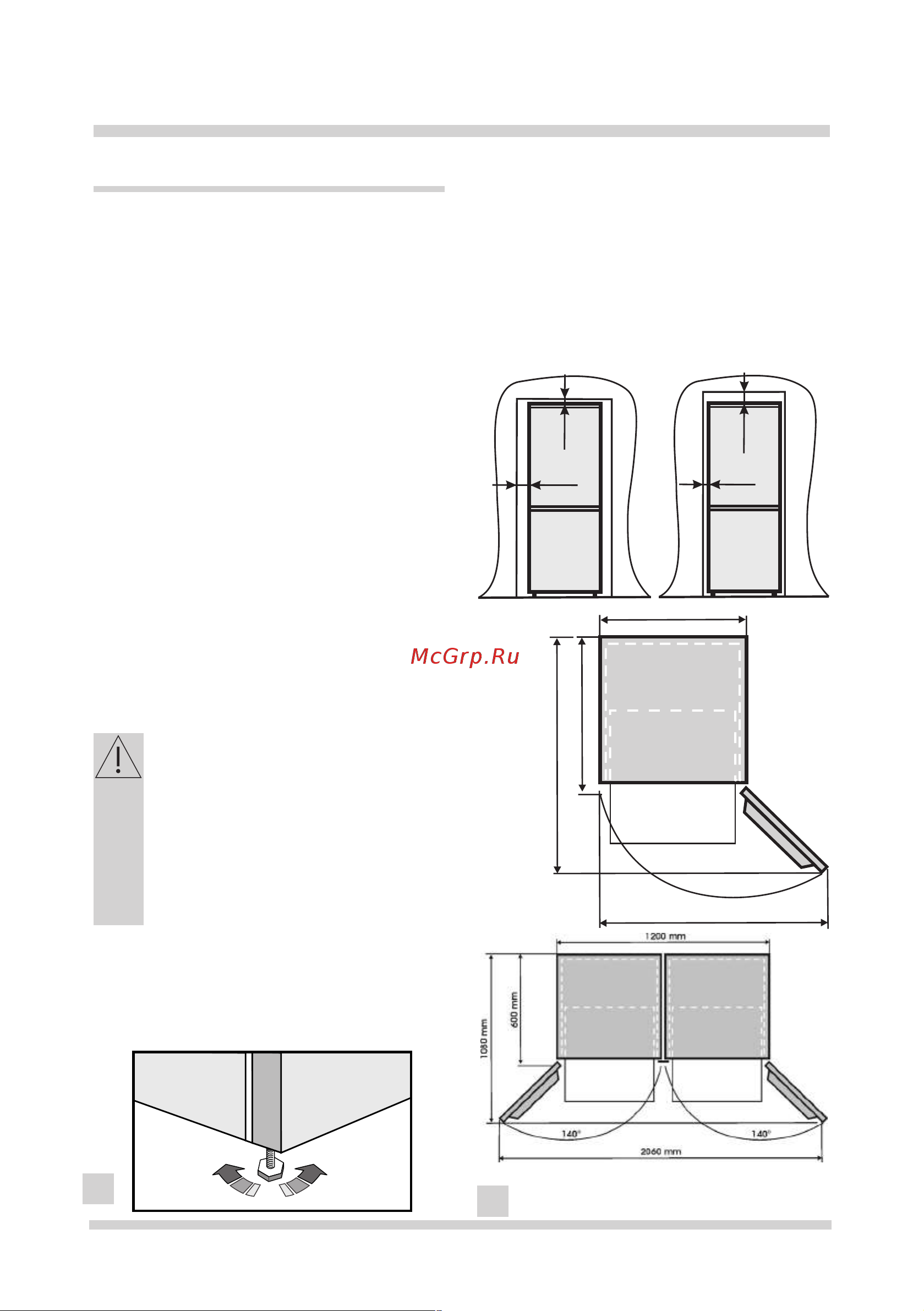 Hansa FK 327.6 DFZ(X) [8/48] Установка и условия работы устройства